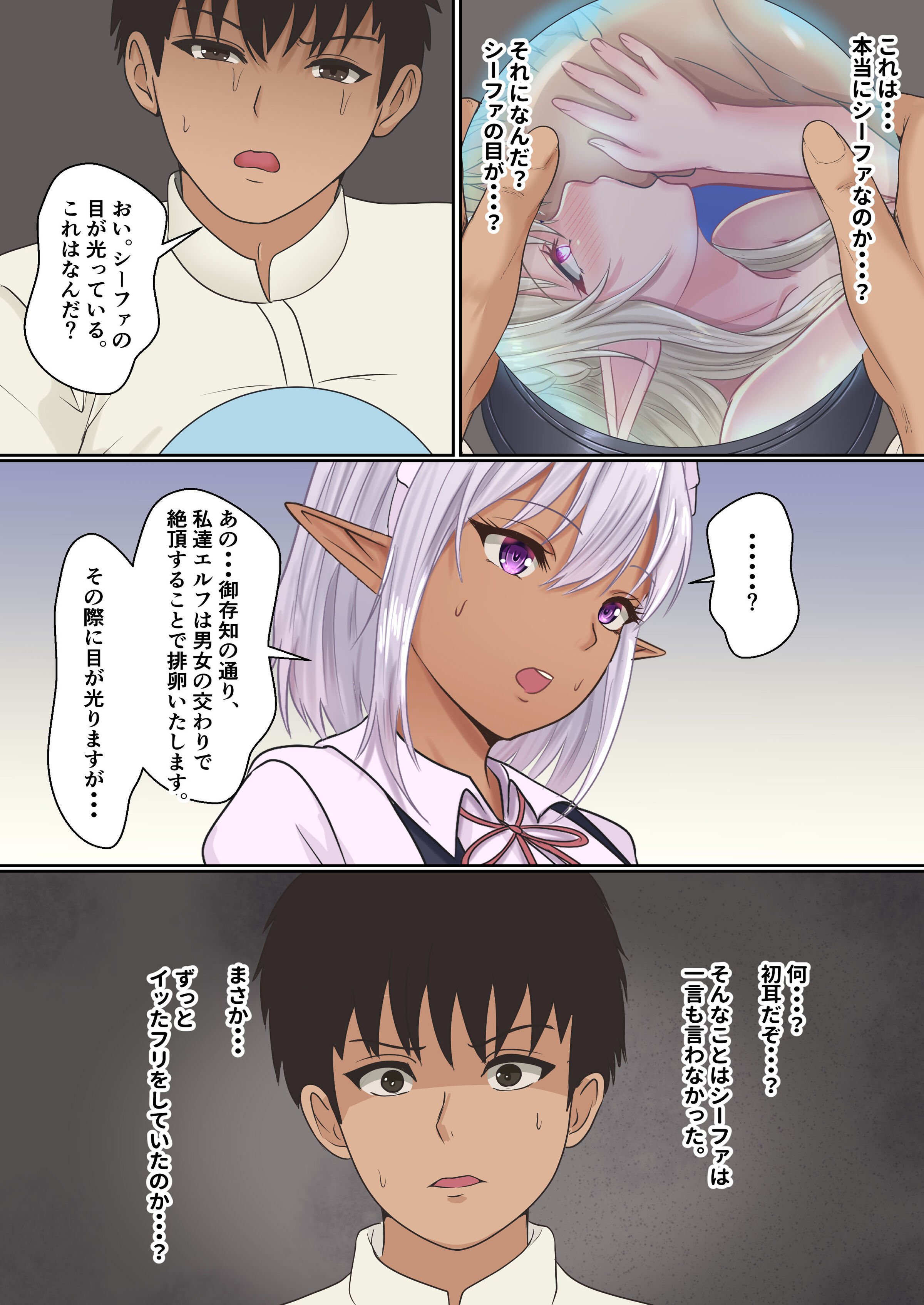 090__090