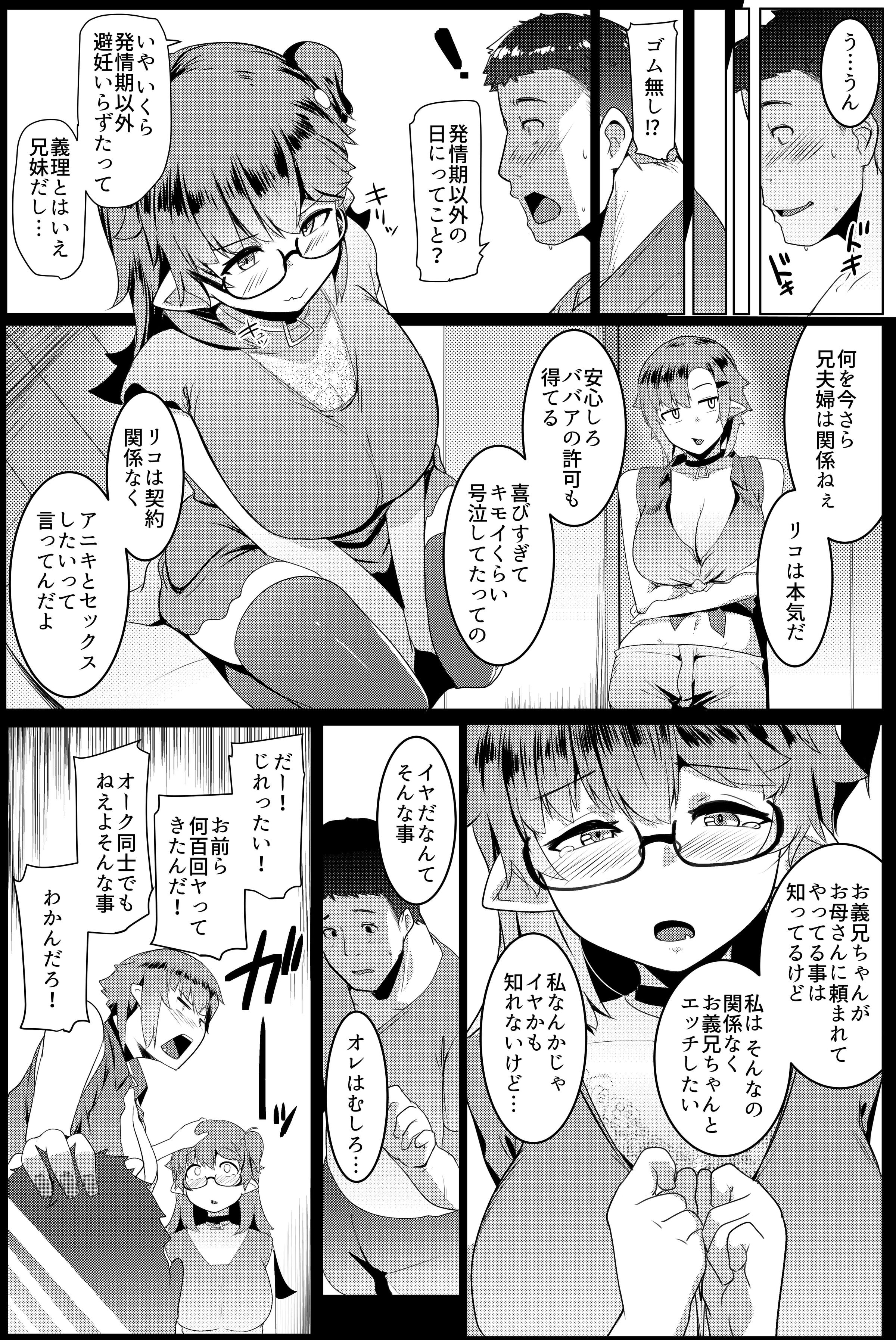 07_imo5_07