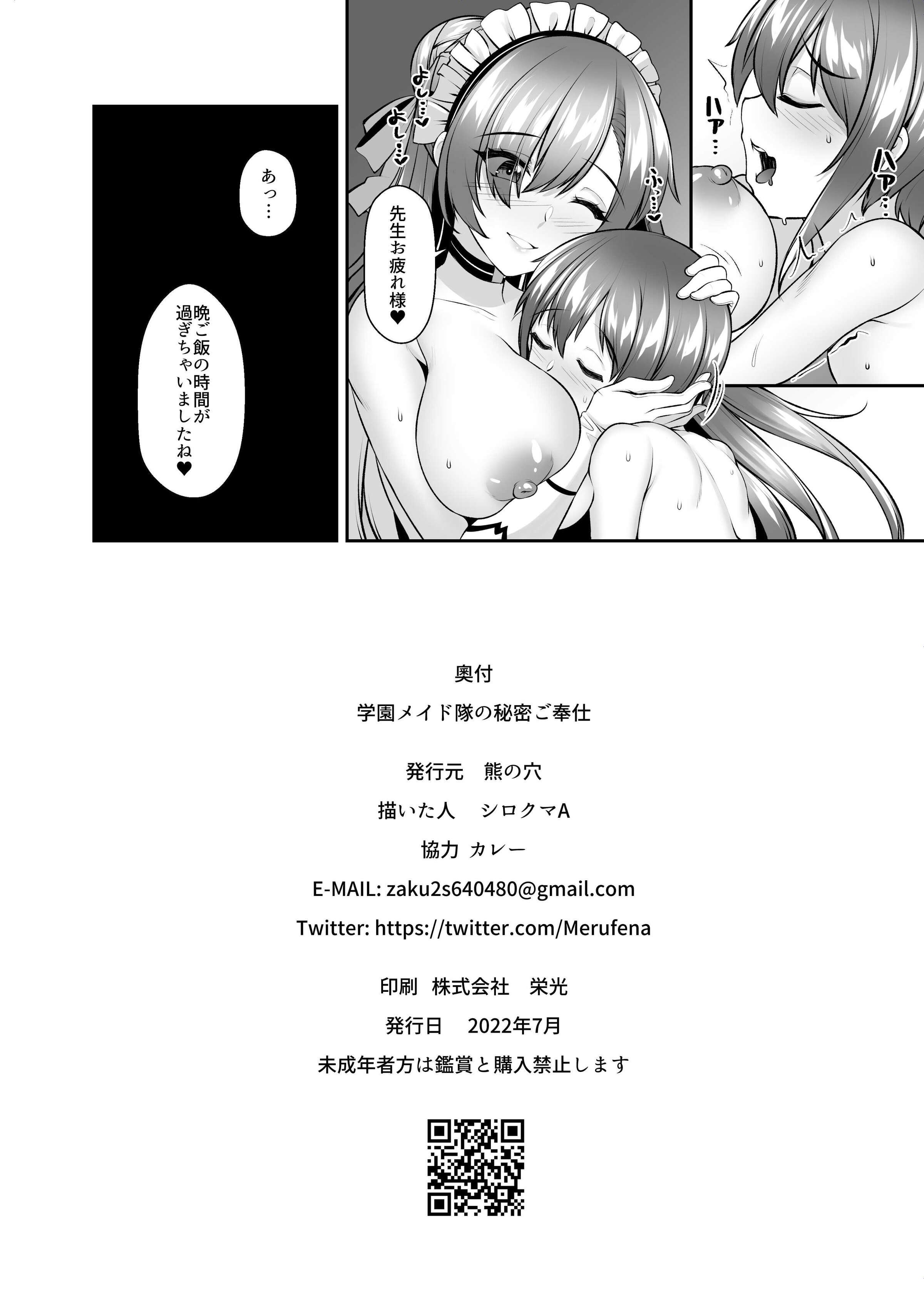 25_BLUE1_024