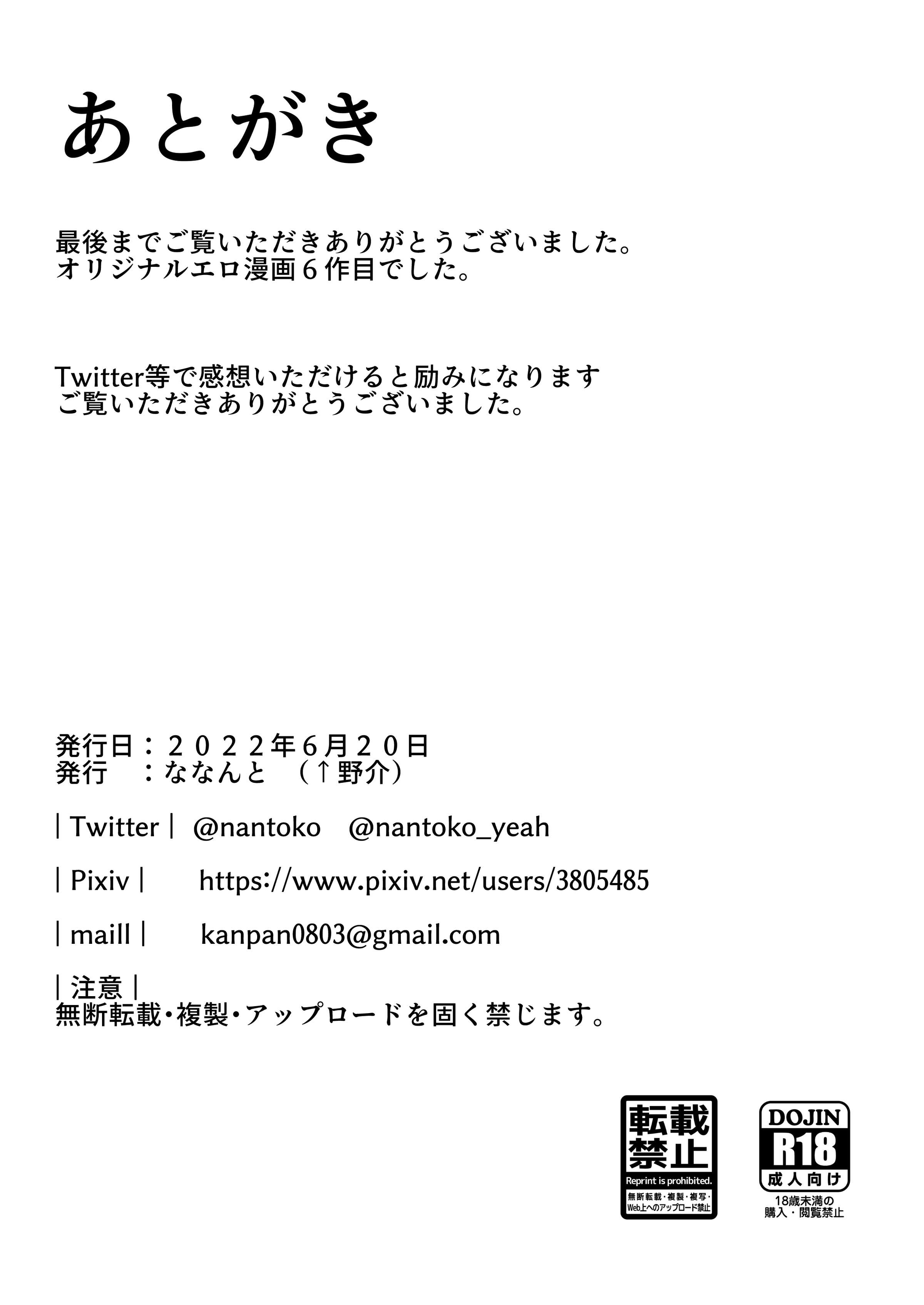 28_Q27
