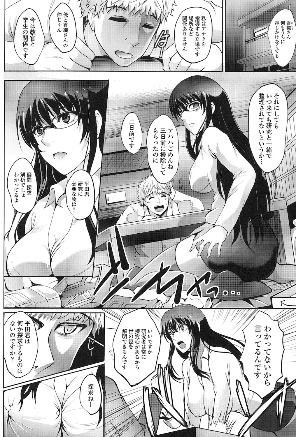 038