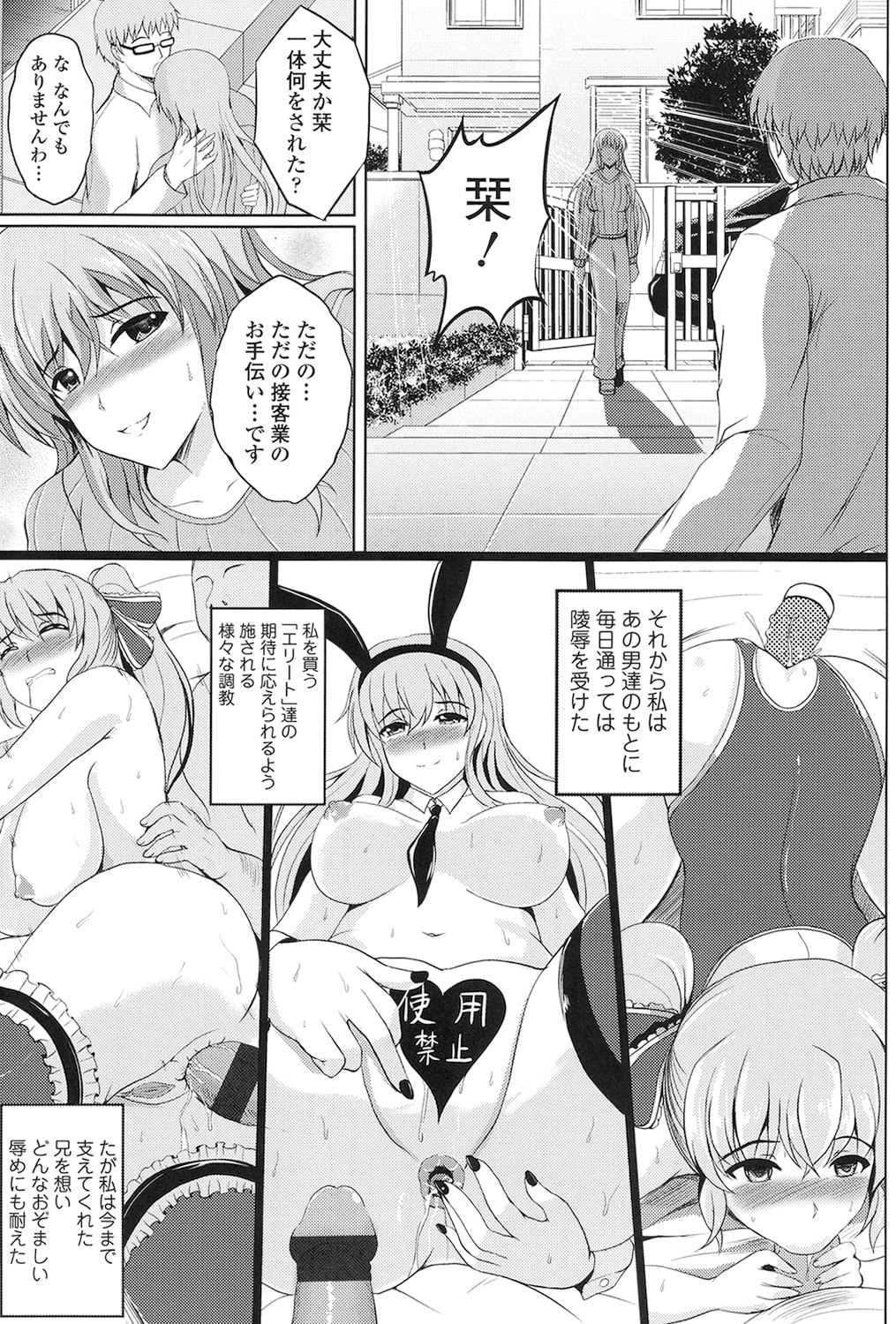 103