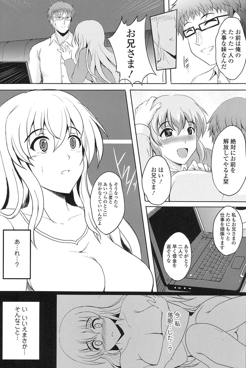 105