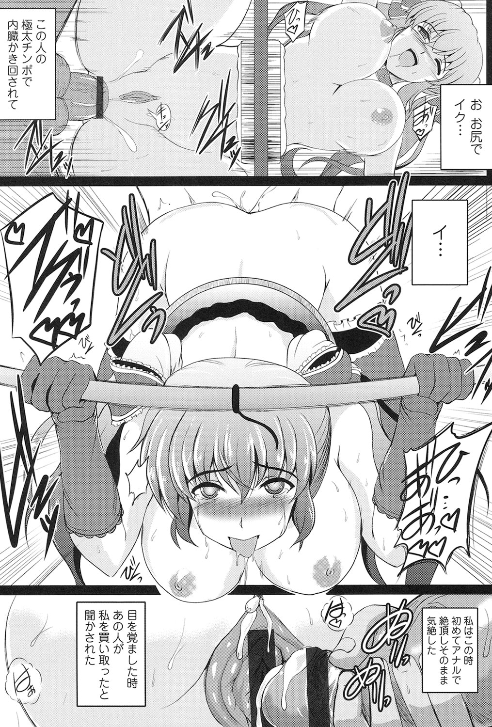 112