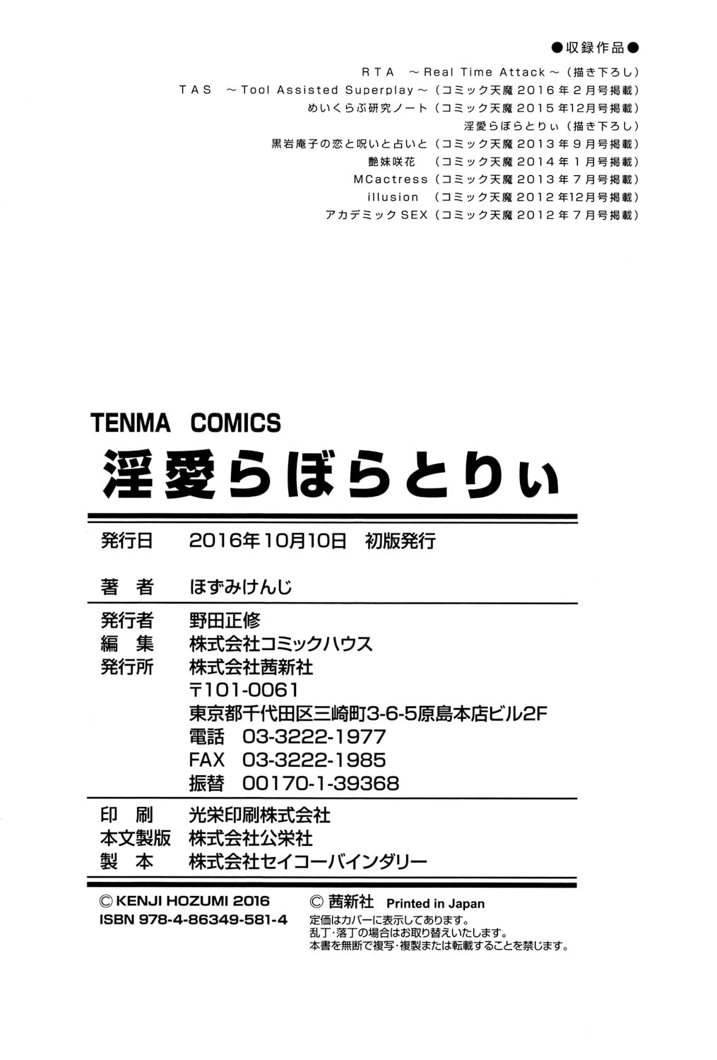 199