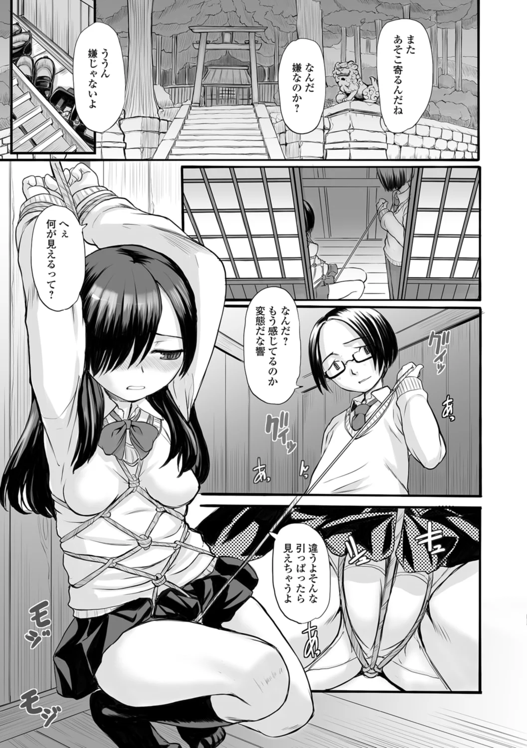 023