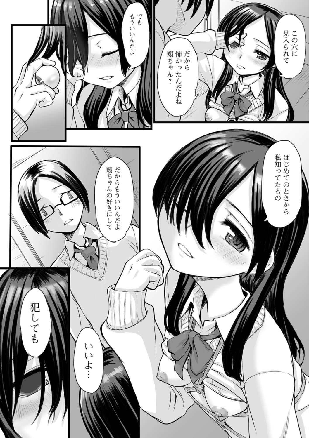 033