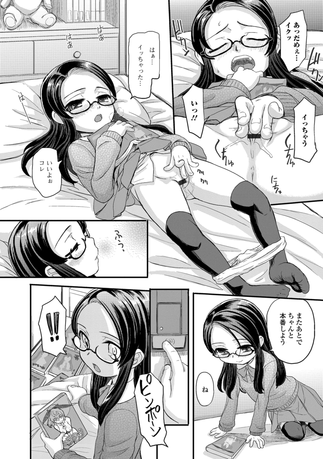 080