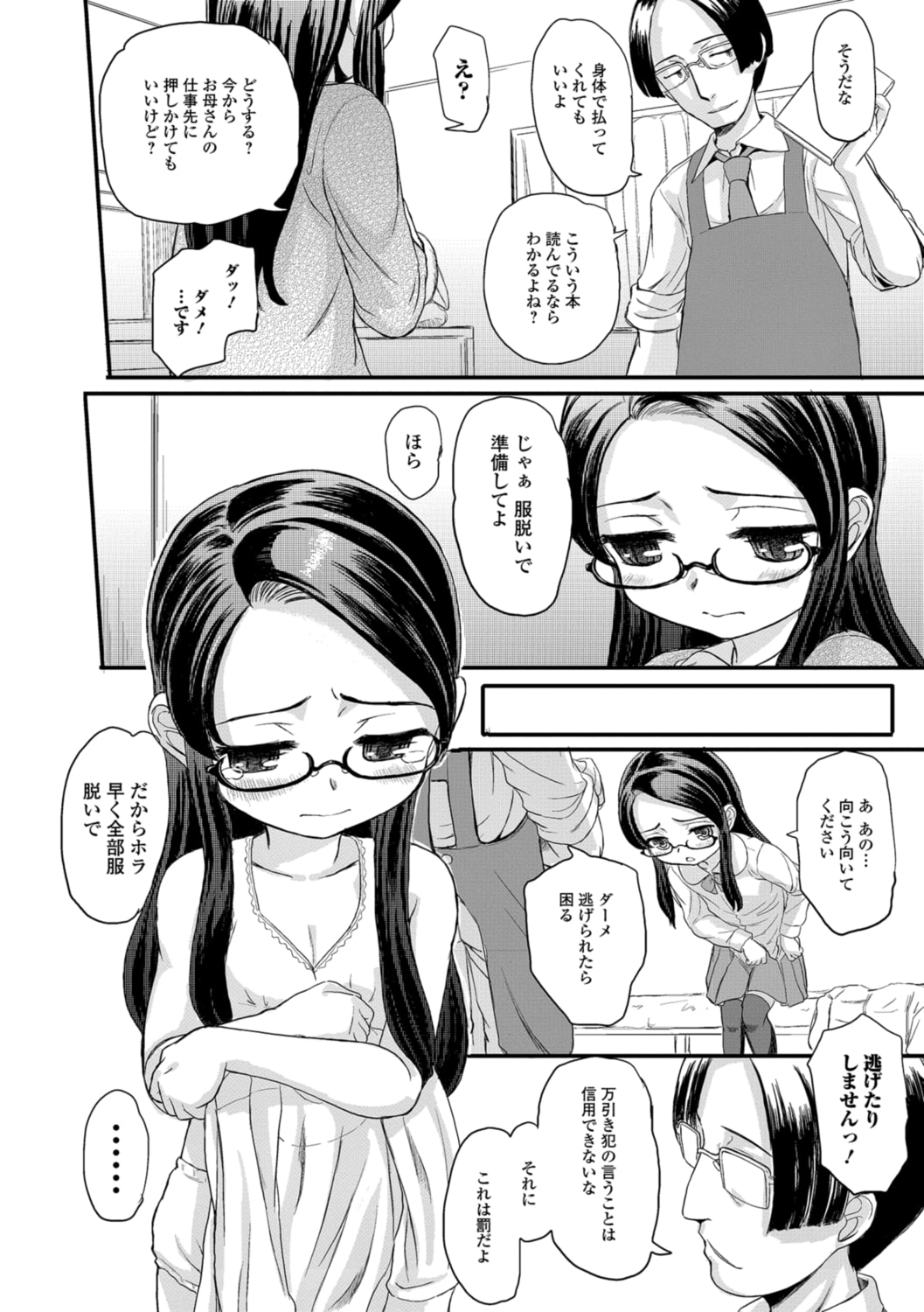 084