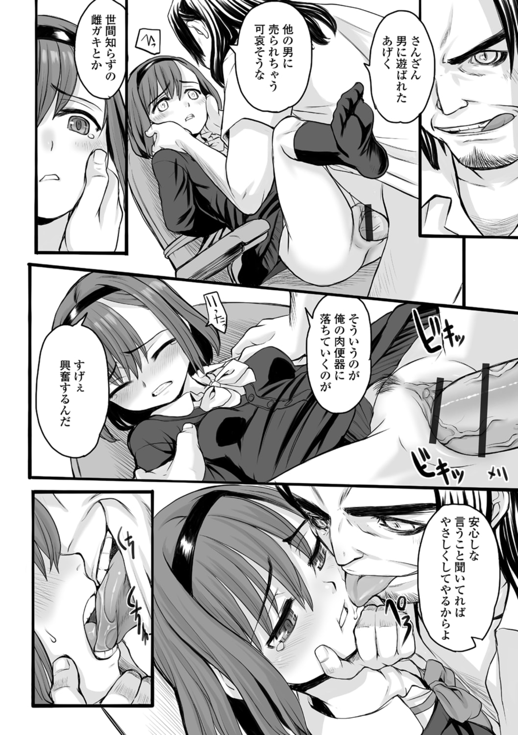 124