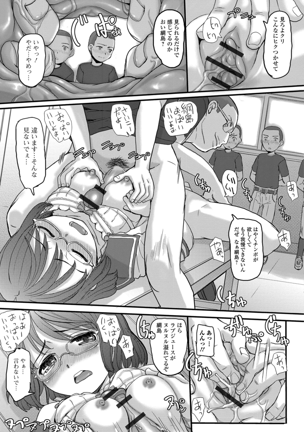 145