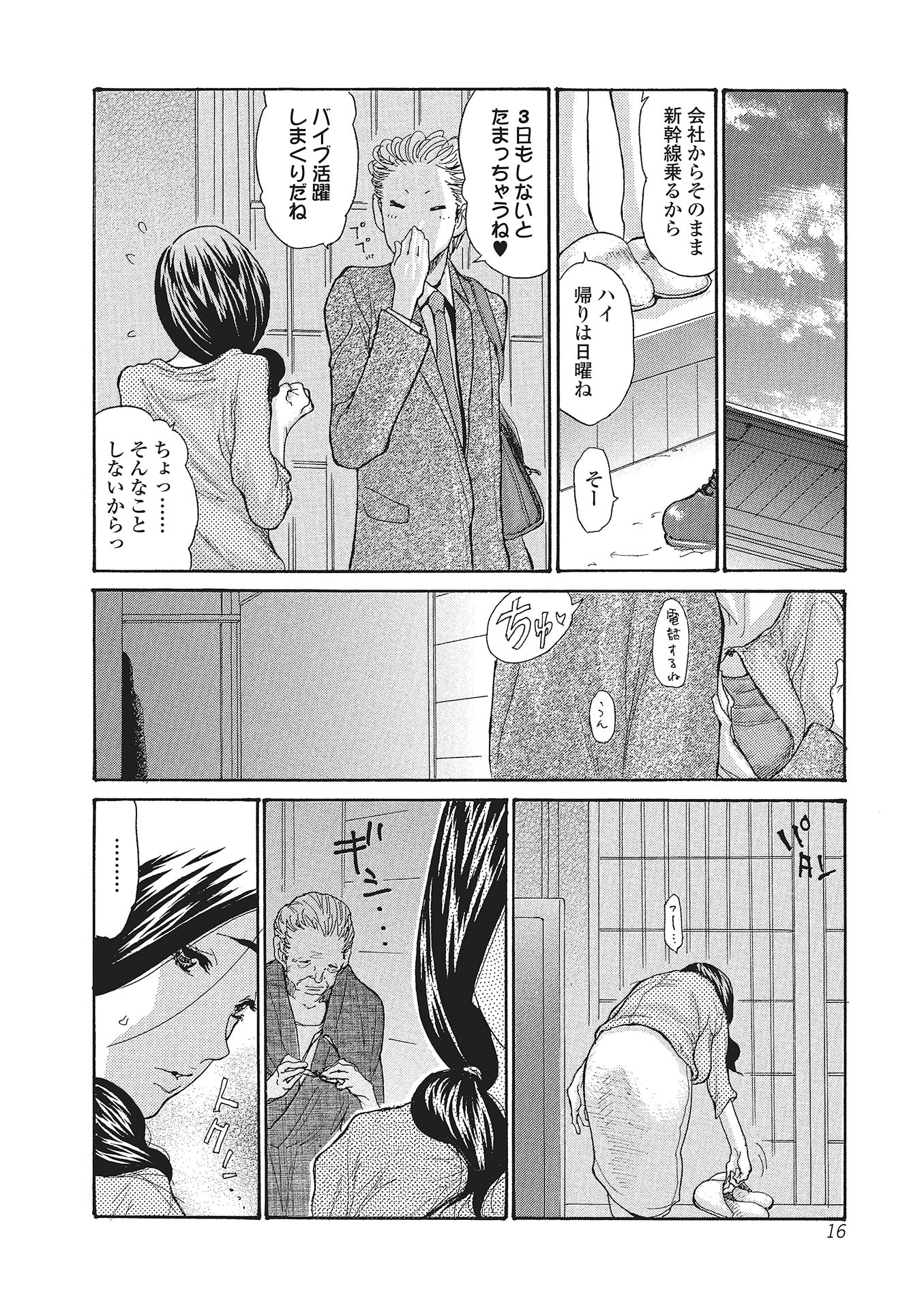 015