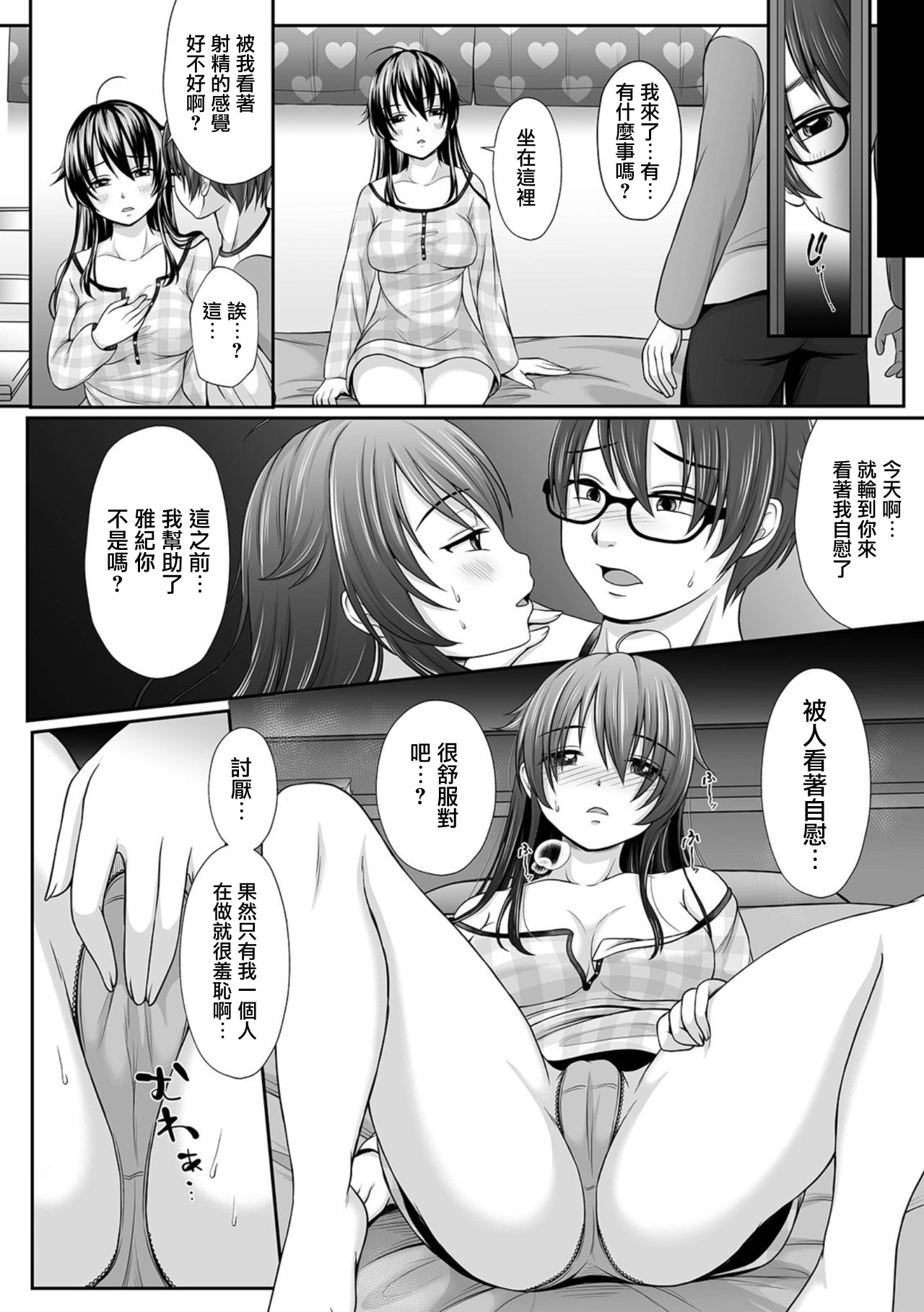 08
