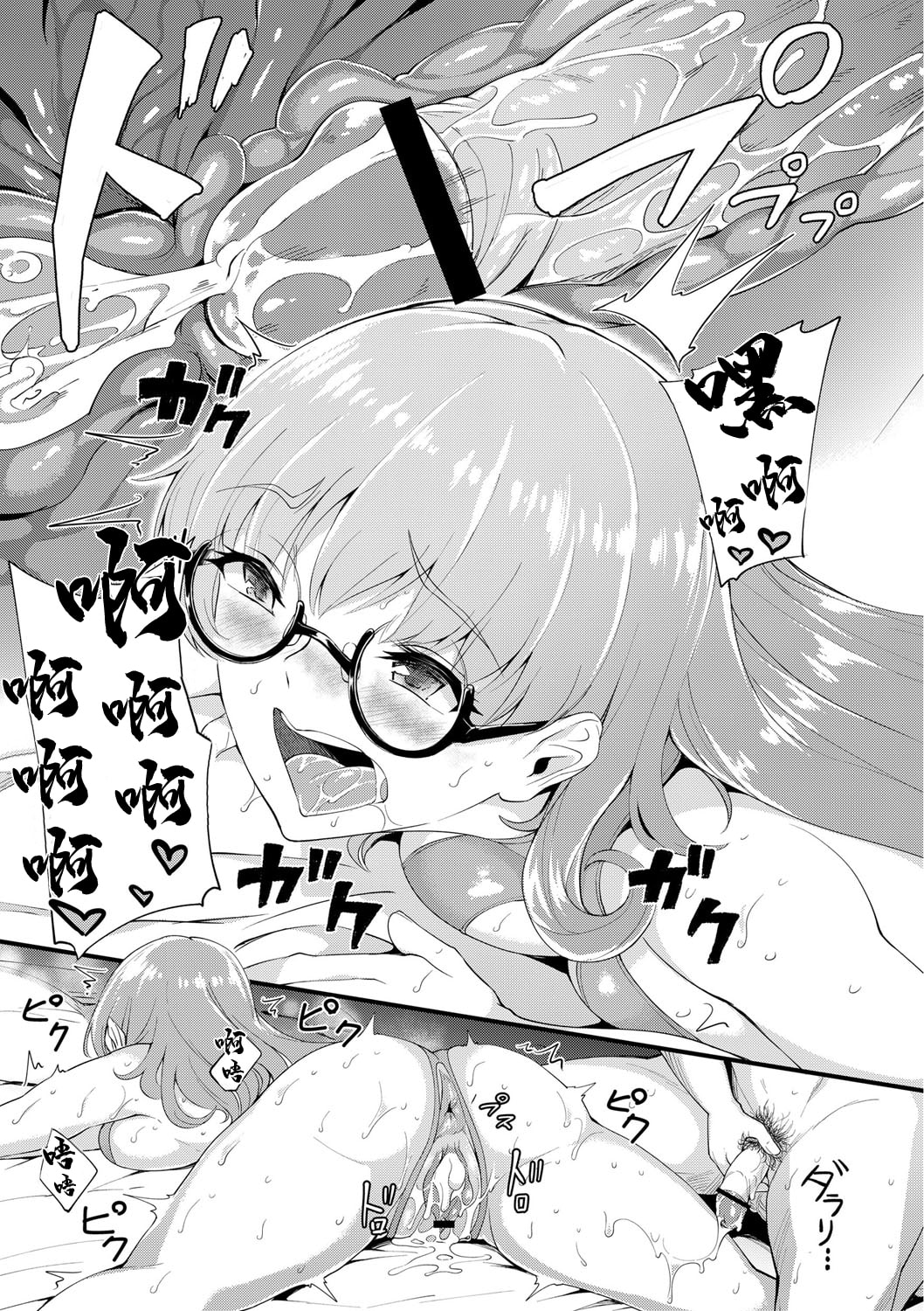 23