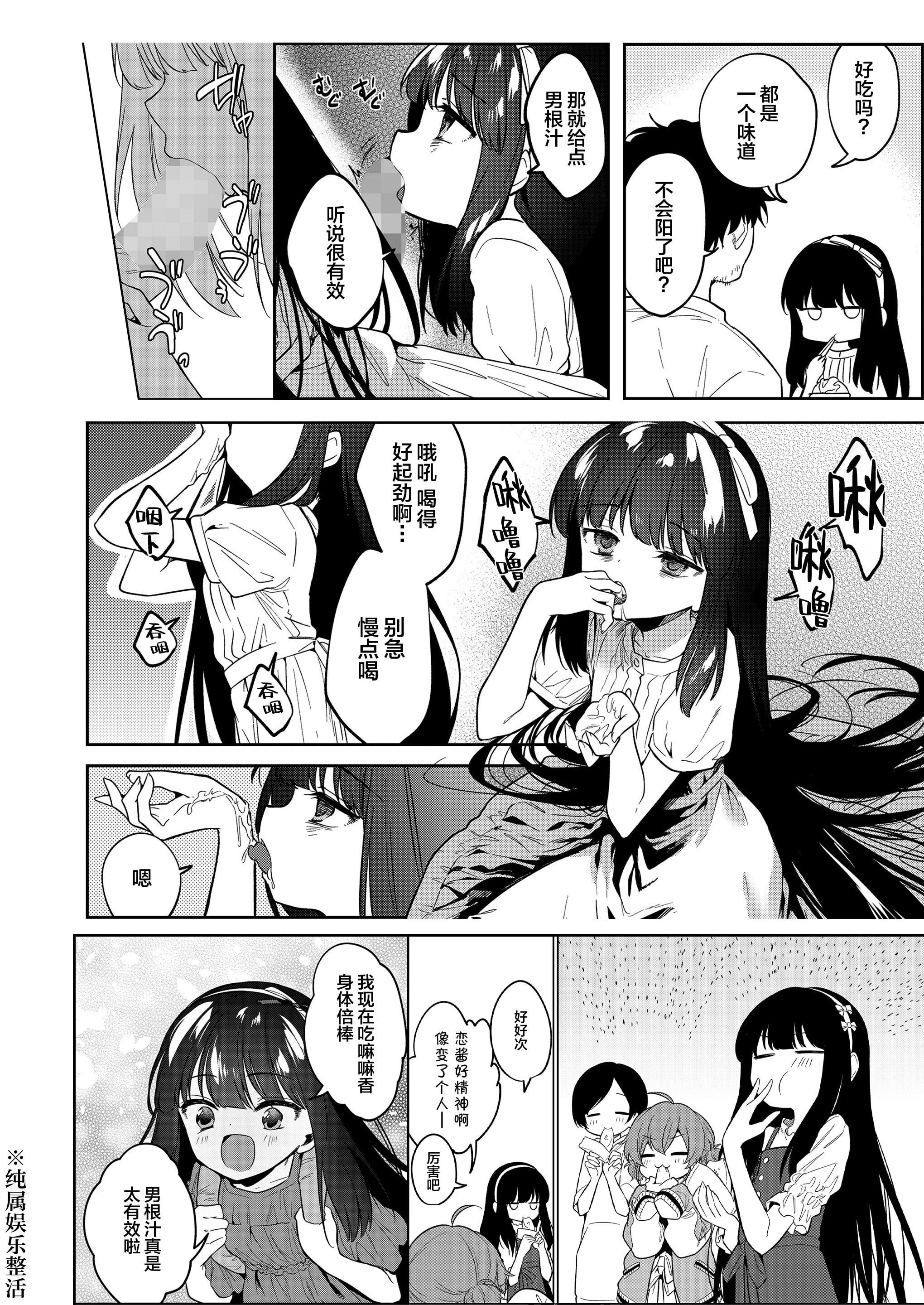 27