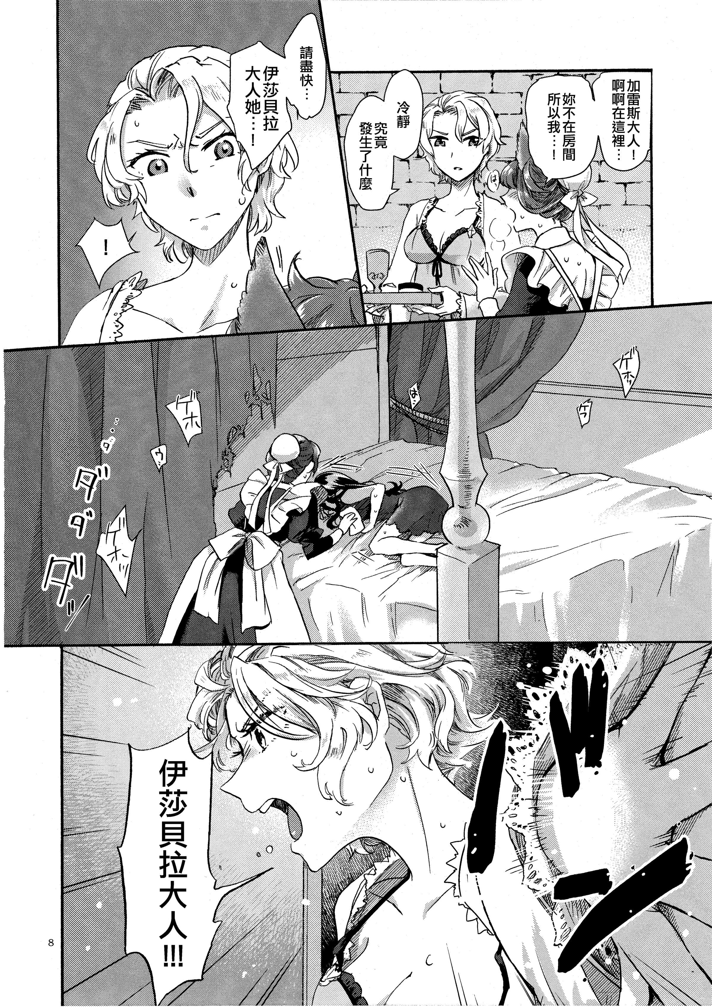 08