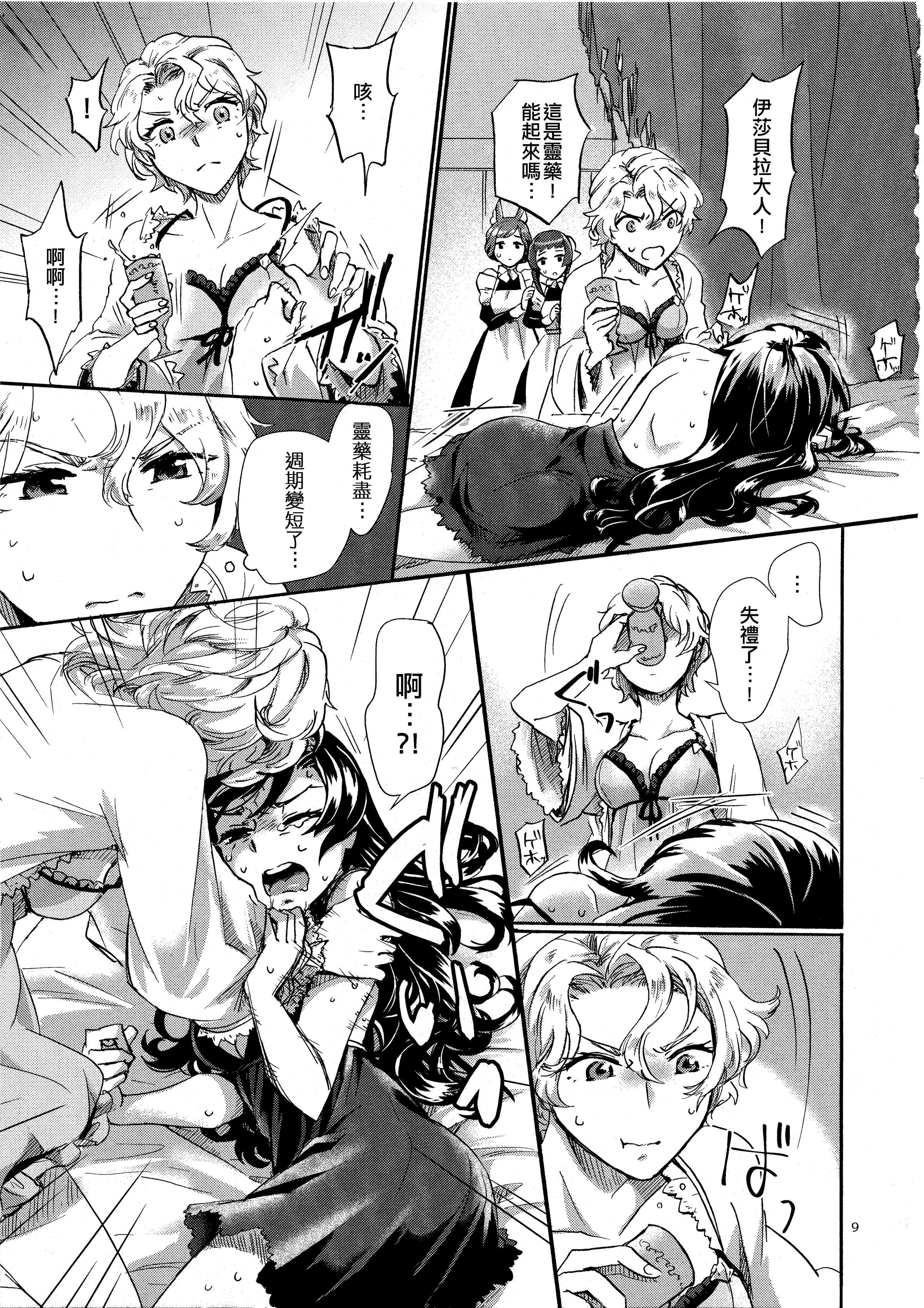 09