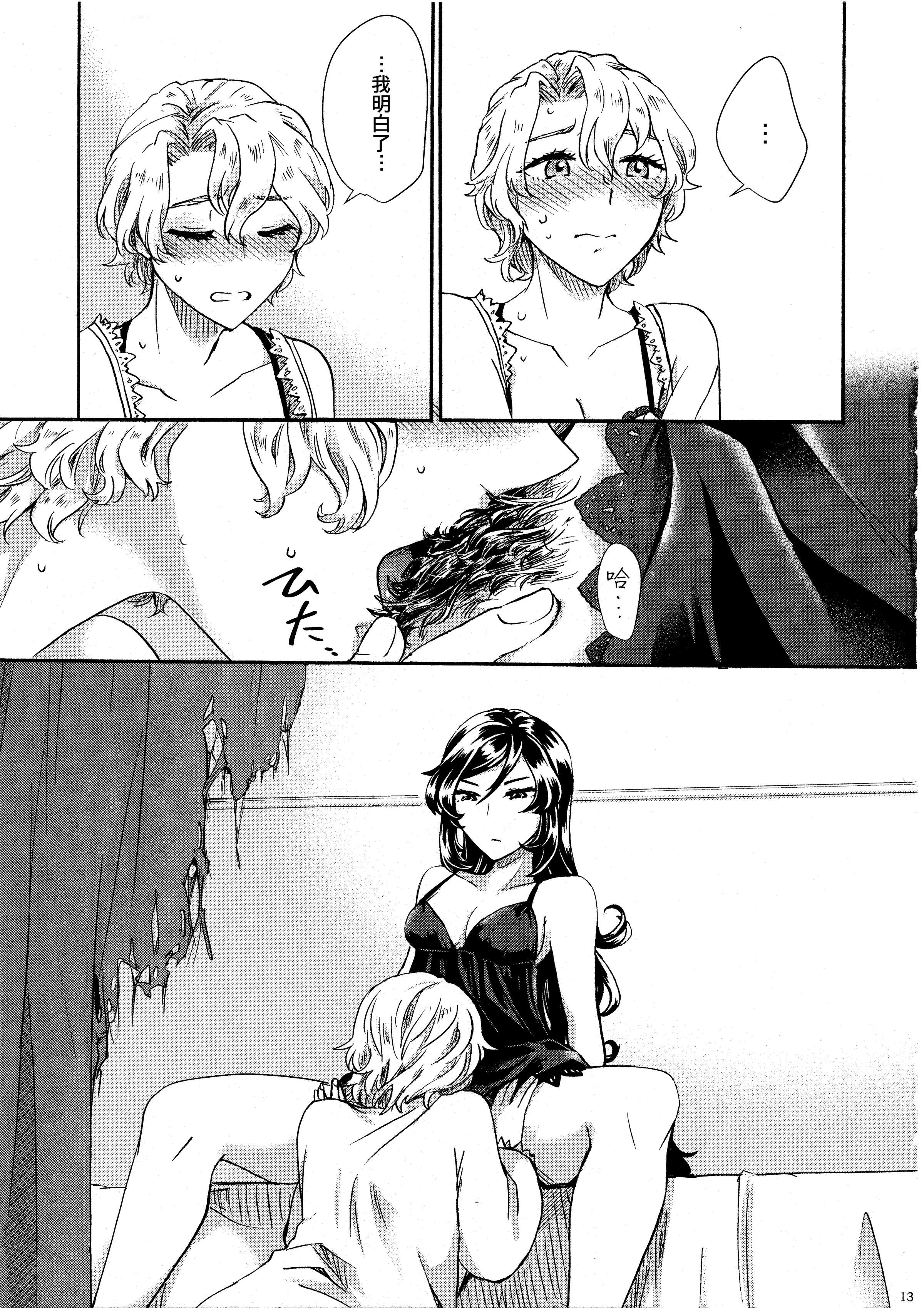 13