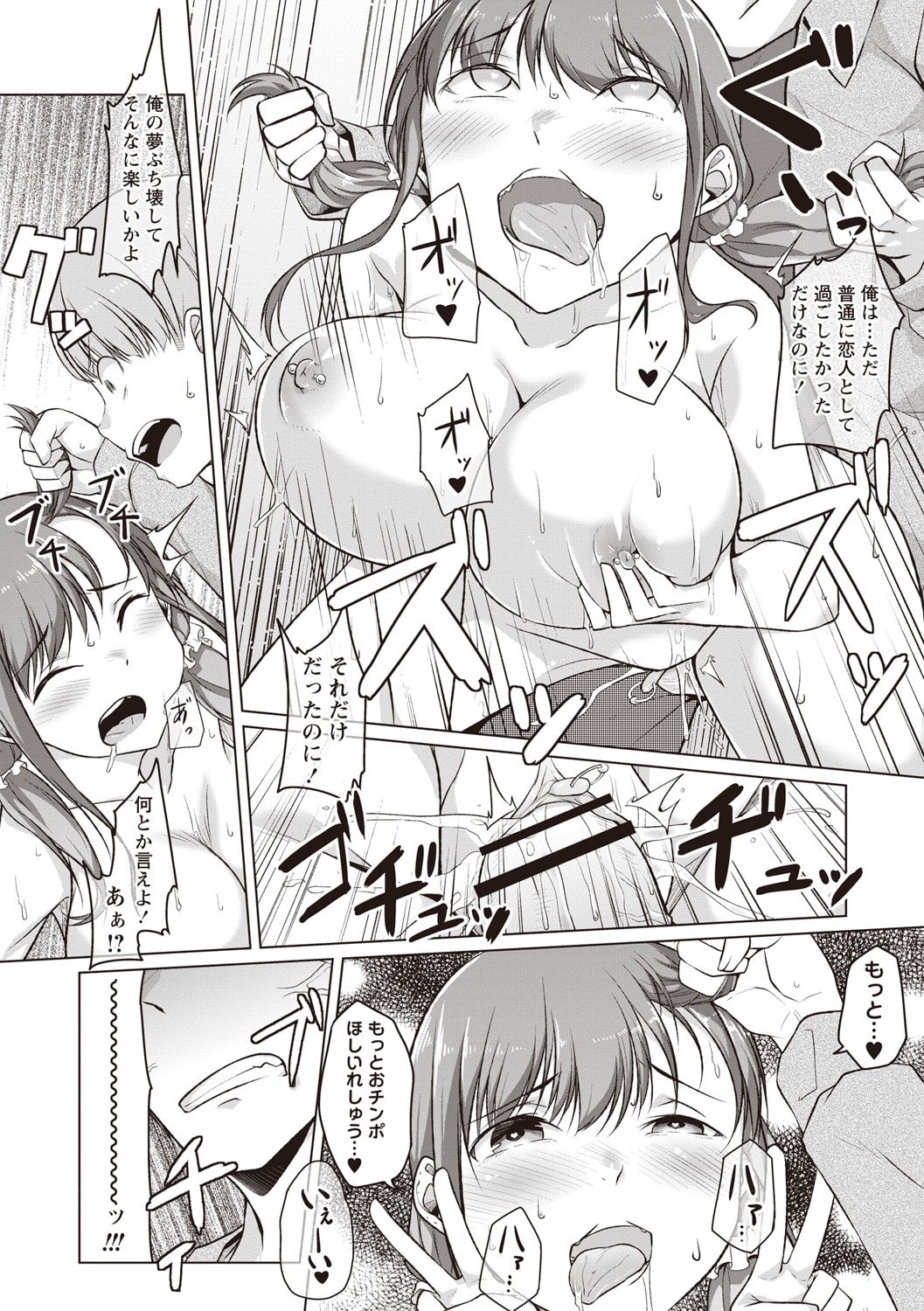 105