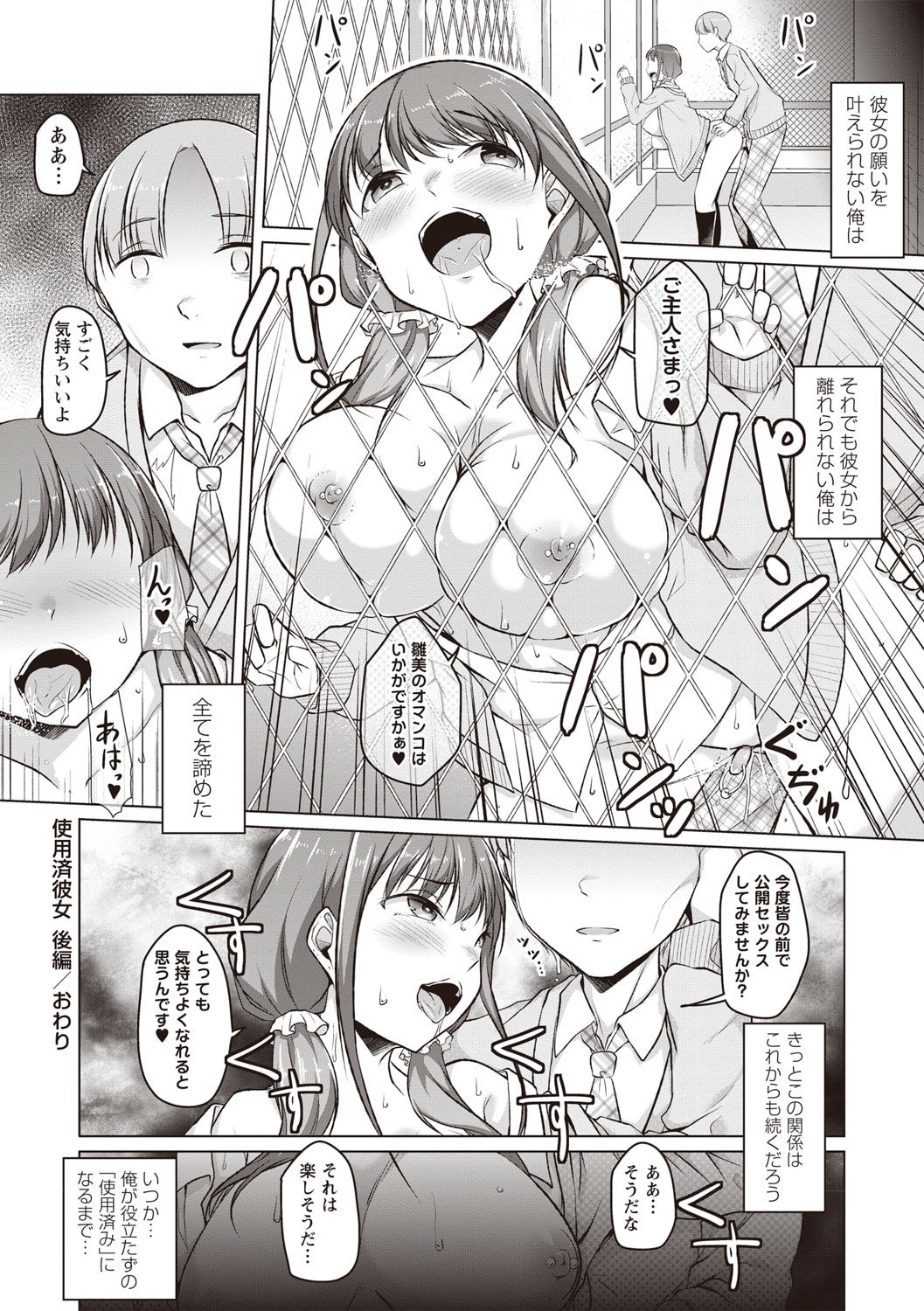 109