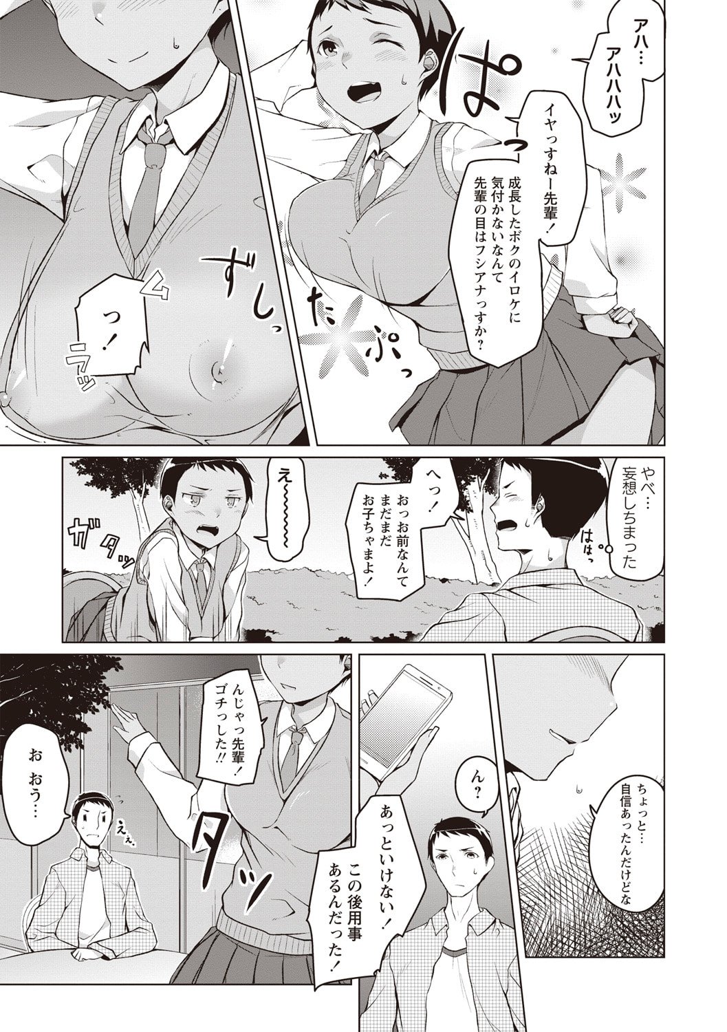 114