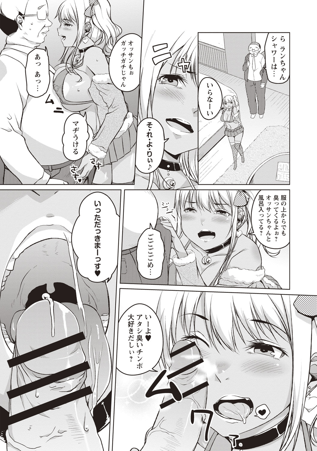 118