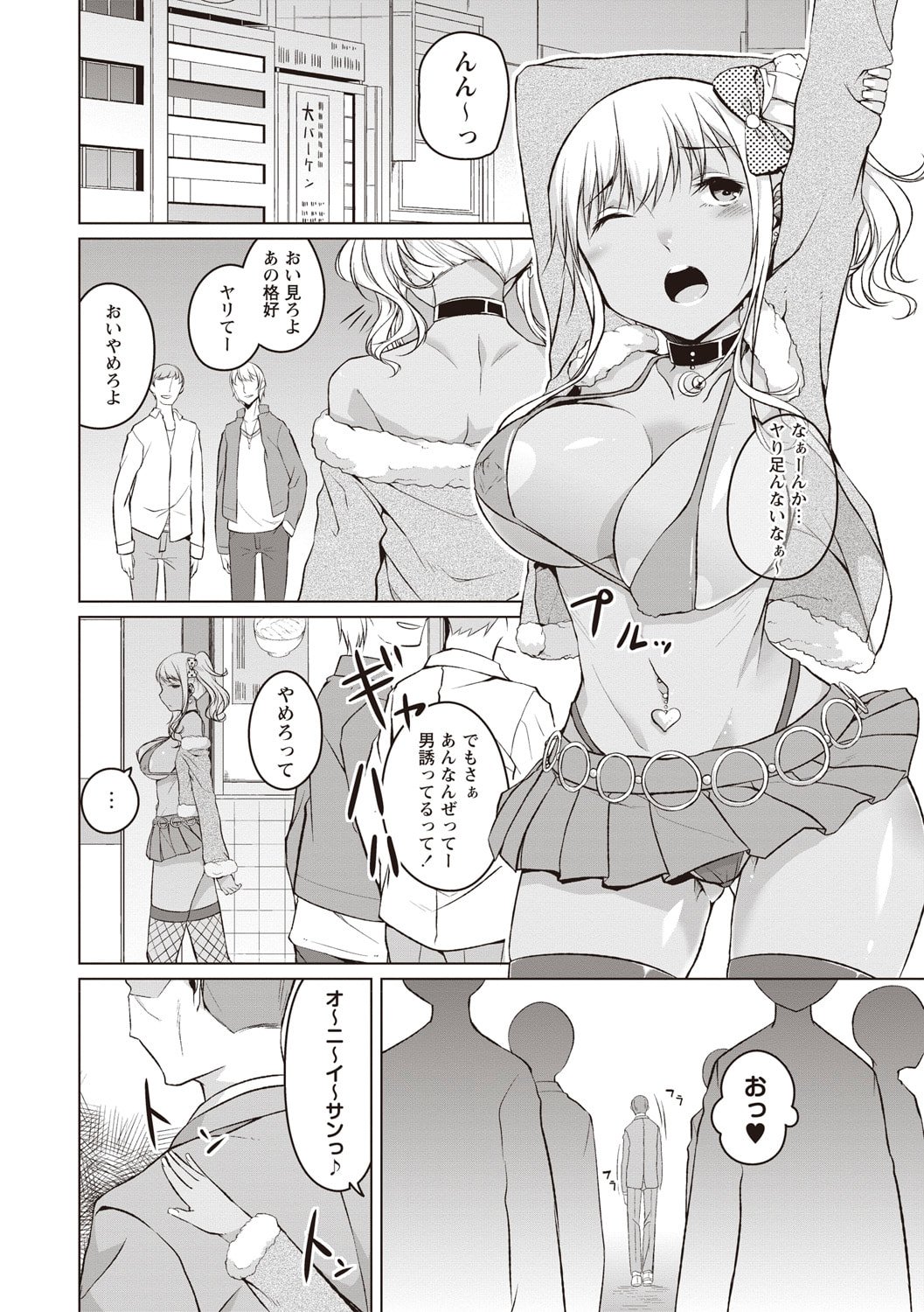 127