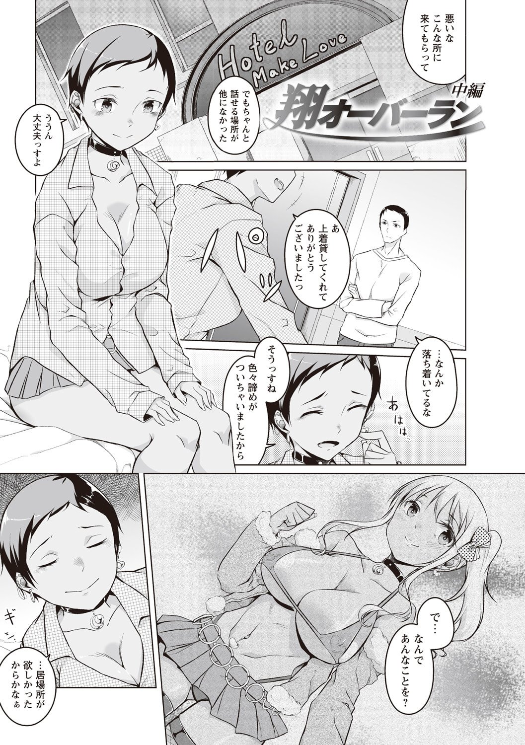 136