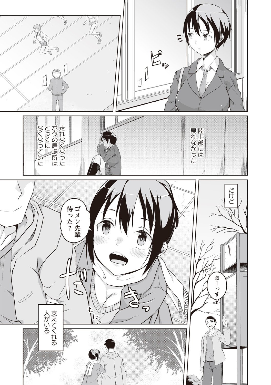 144