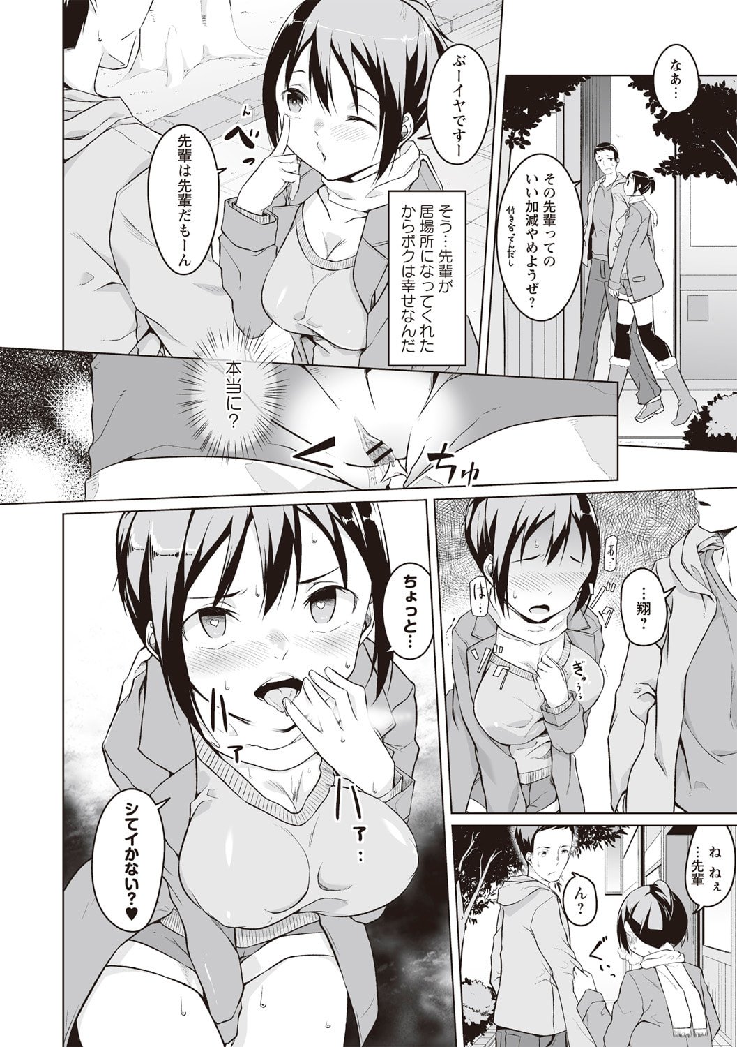 145