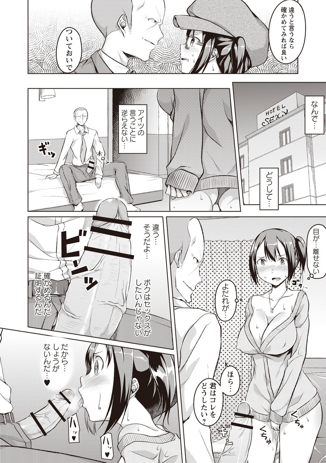159