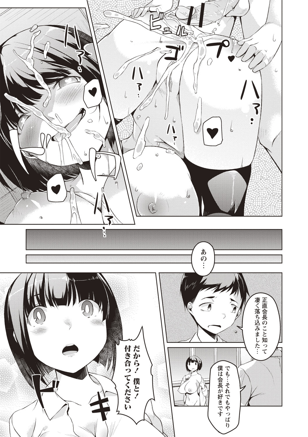 204