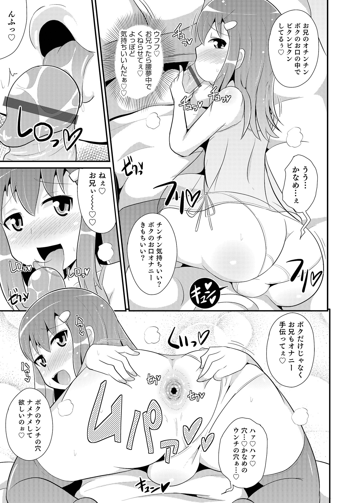 110