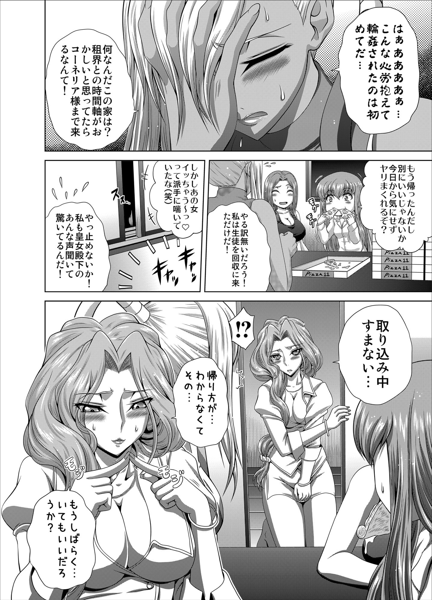 31