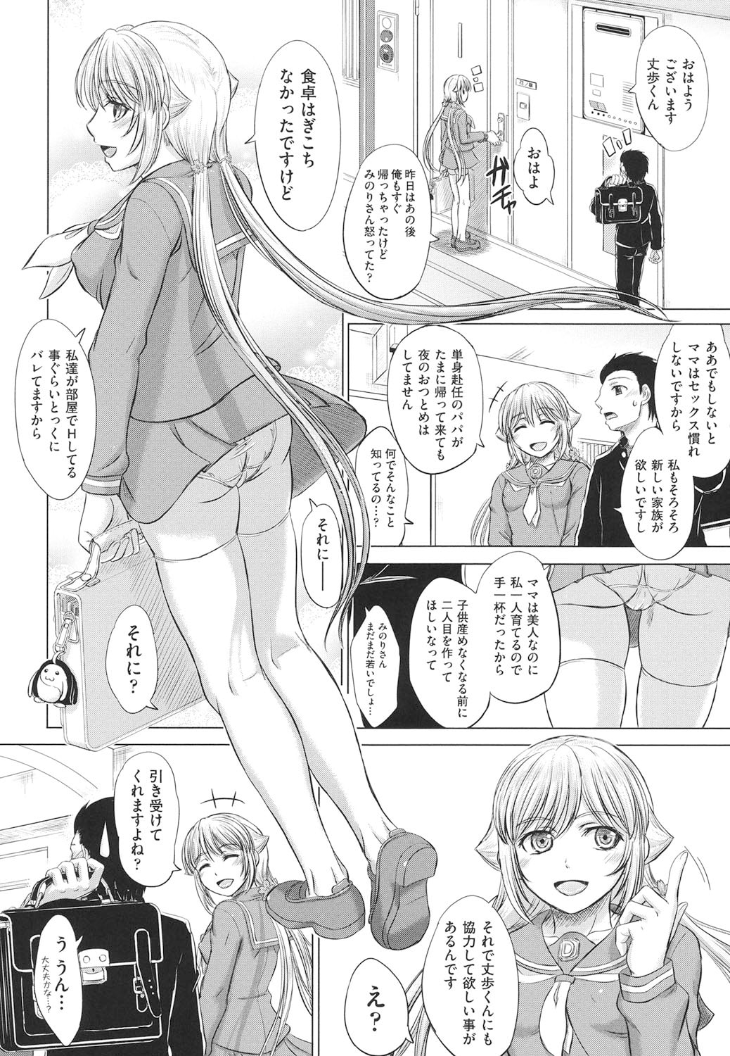 033