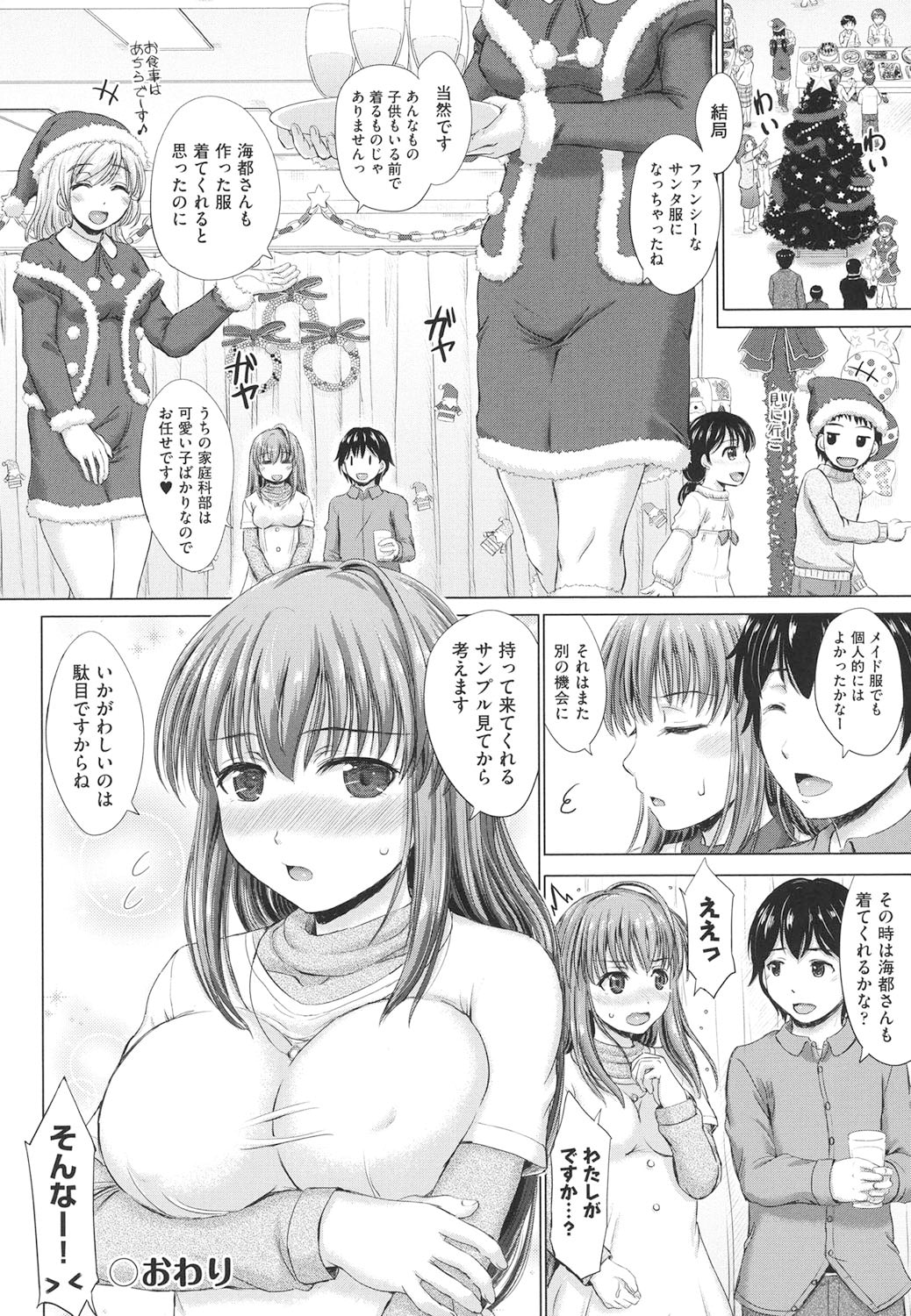 105