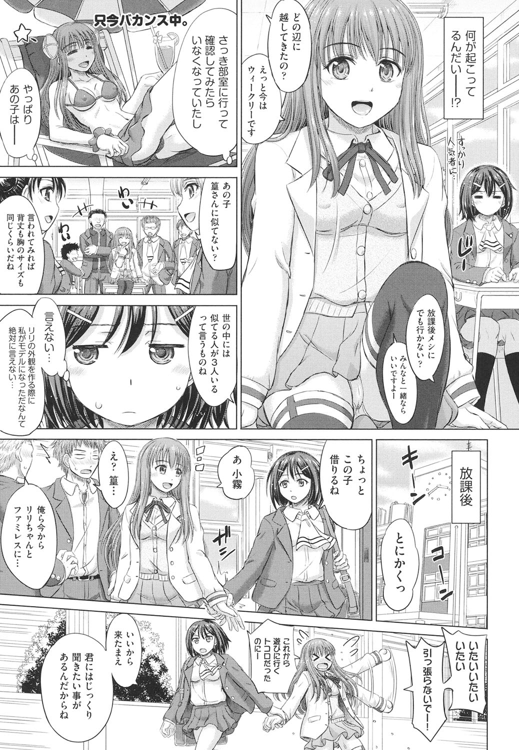 112