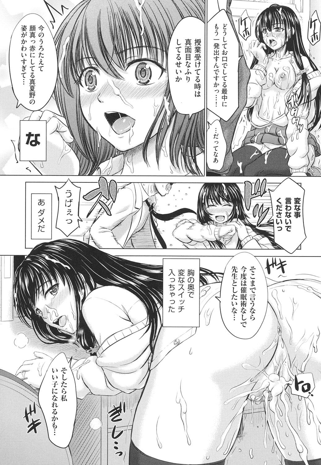 152