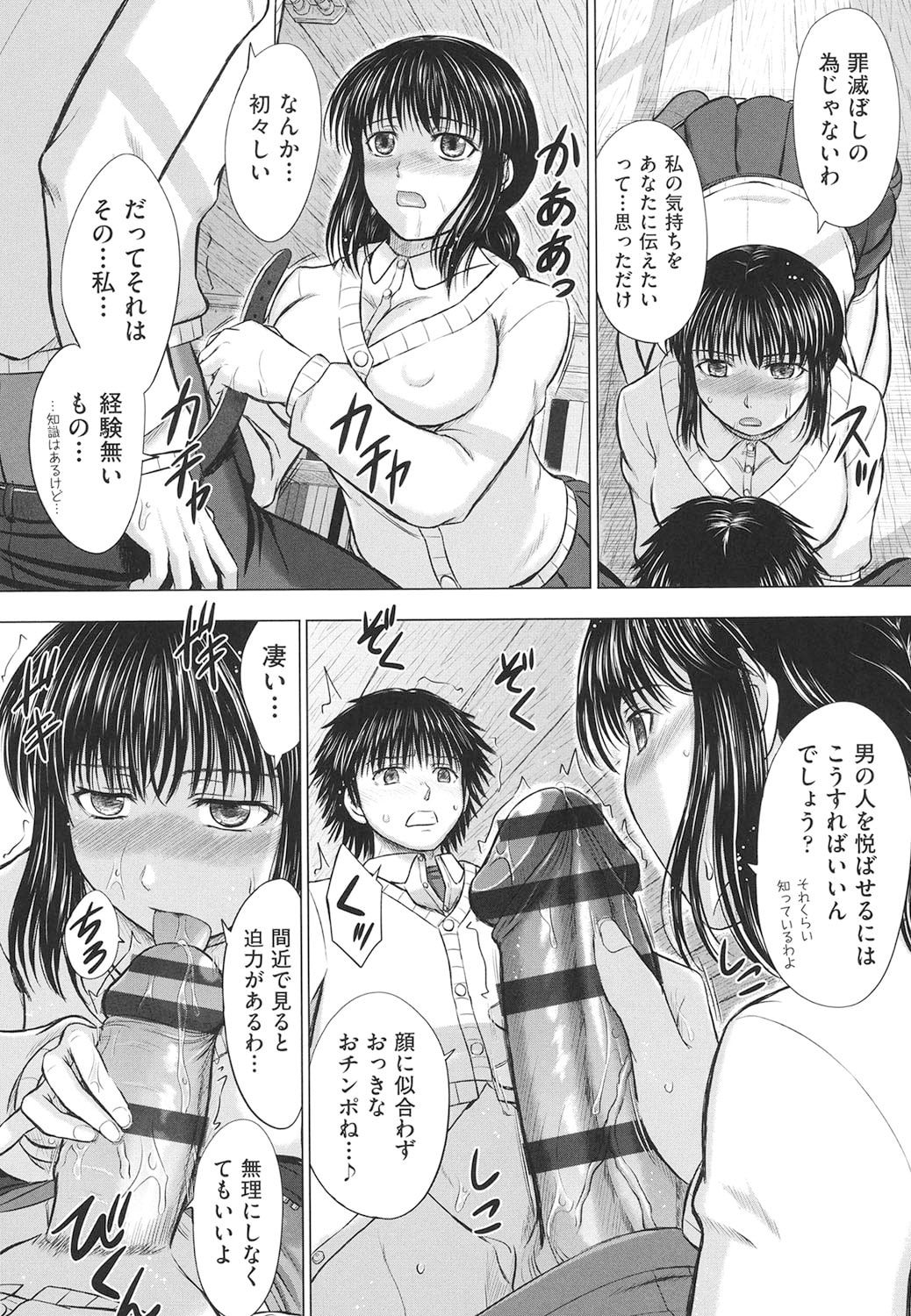 199
