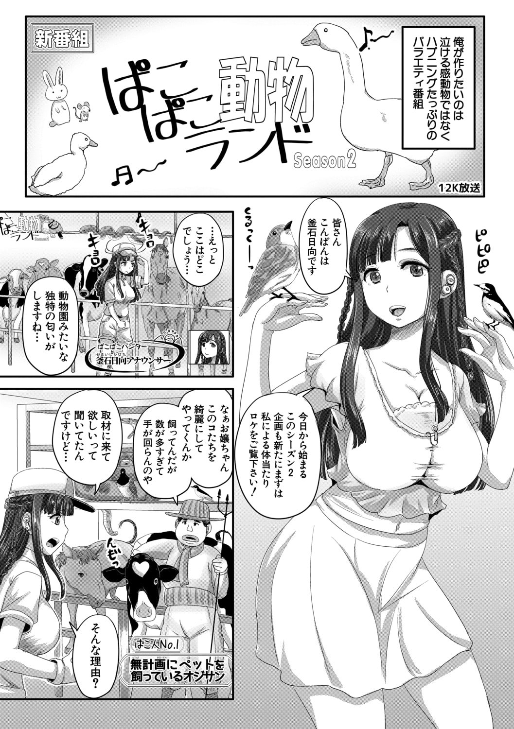 043