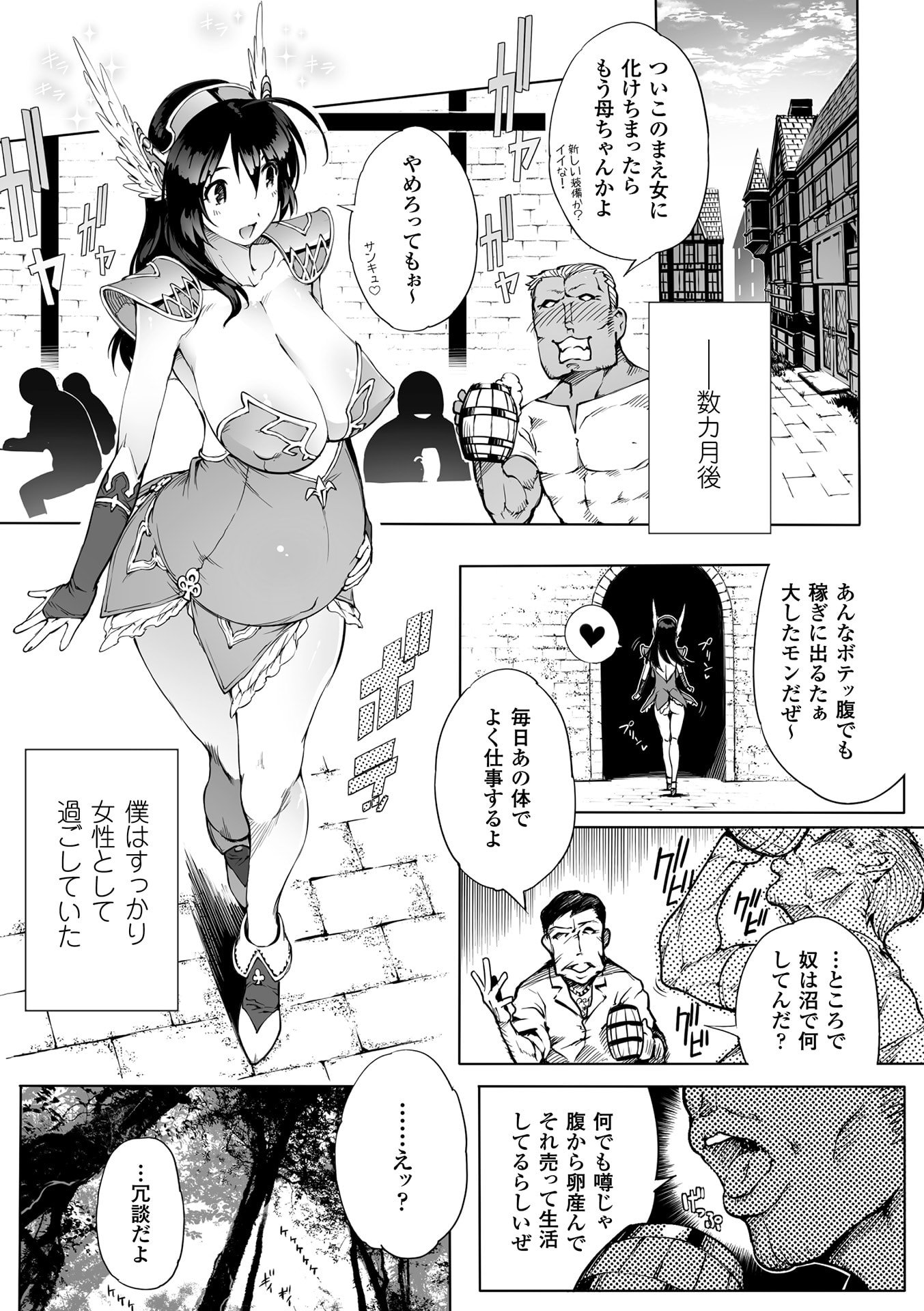 023