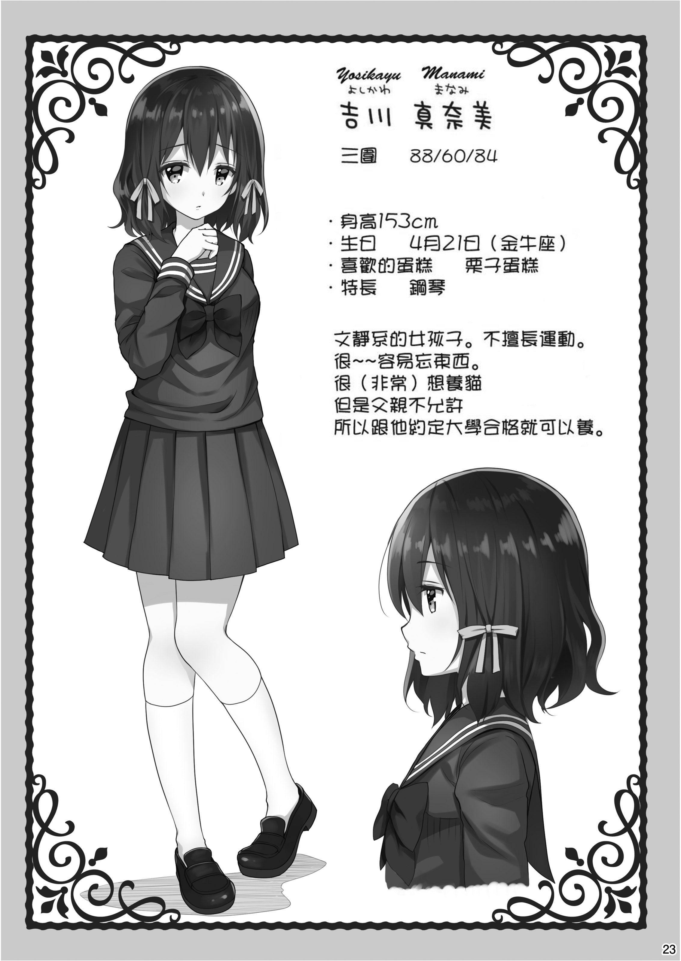 020