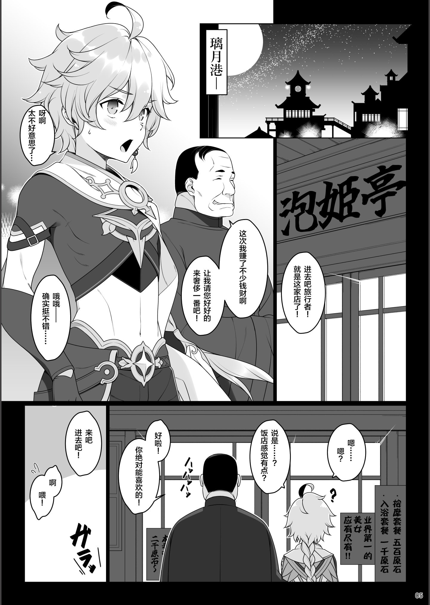 05