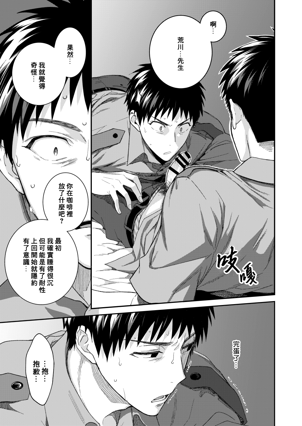 09