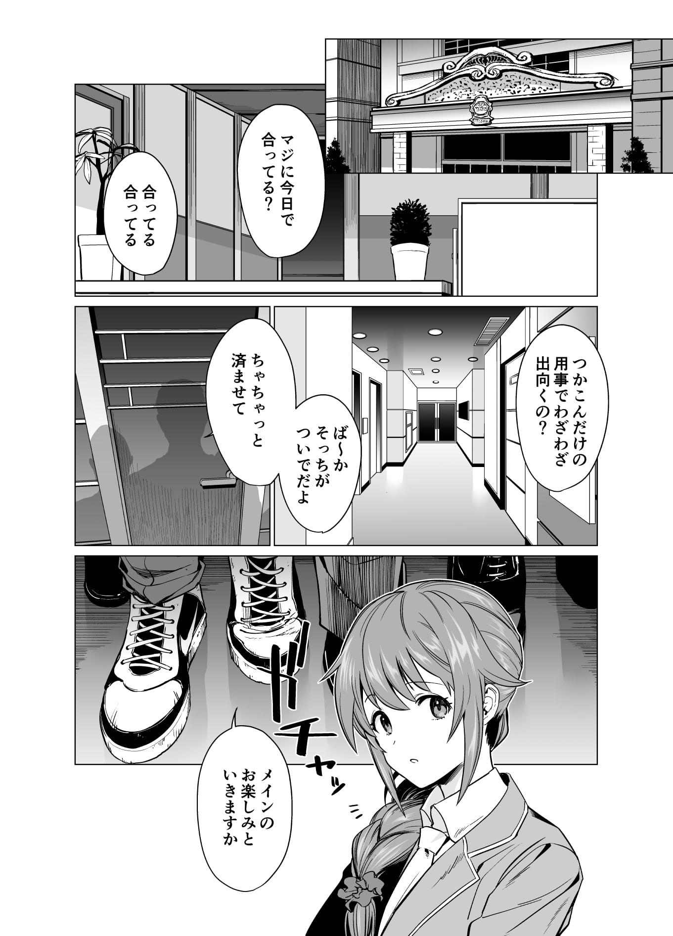 02