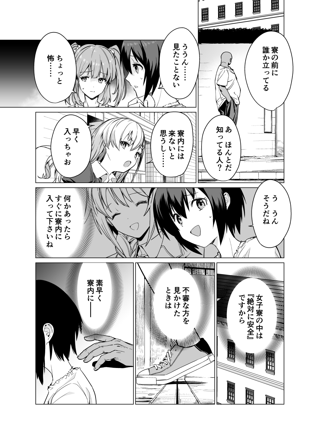 08