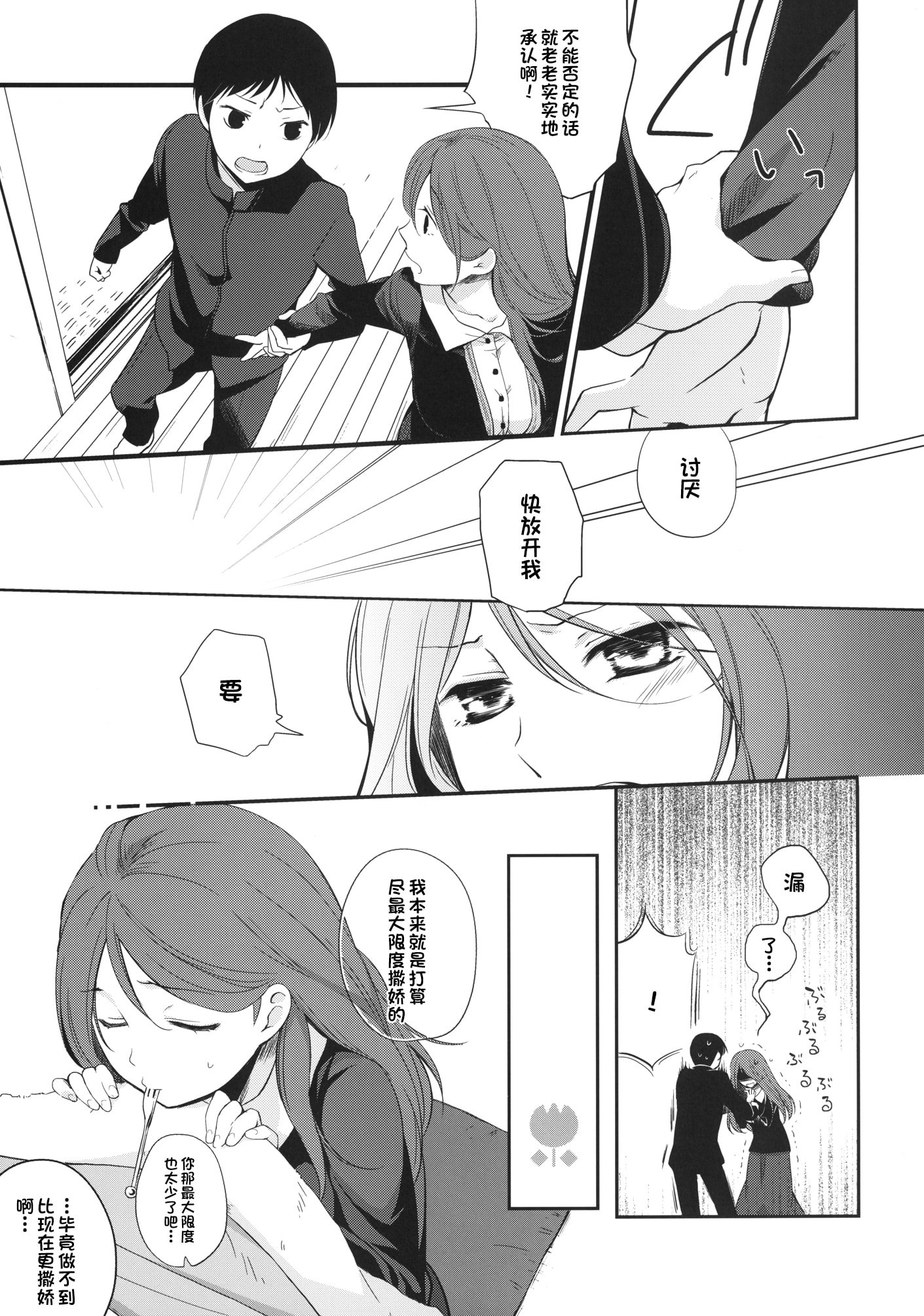 09
