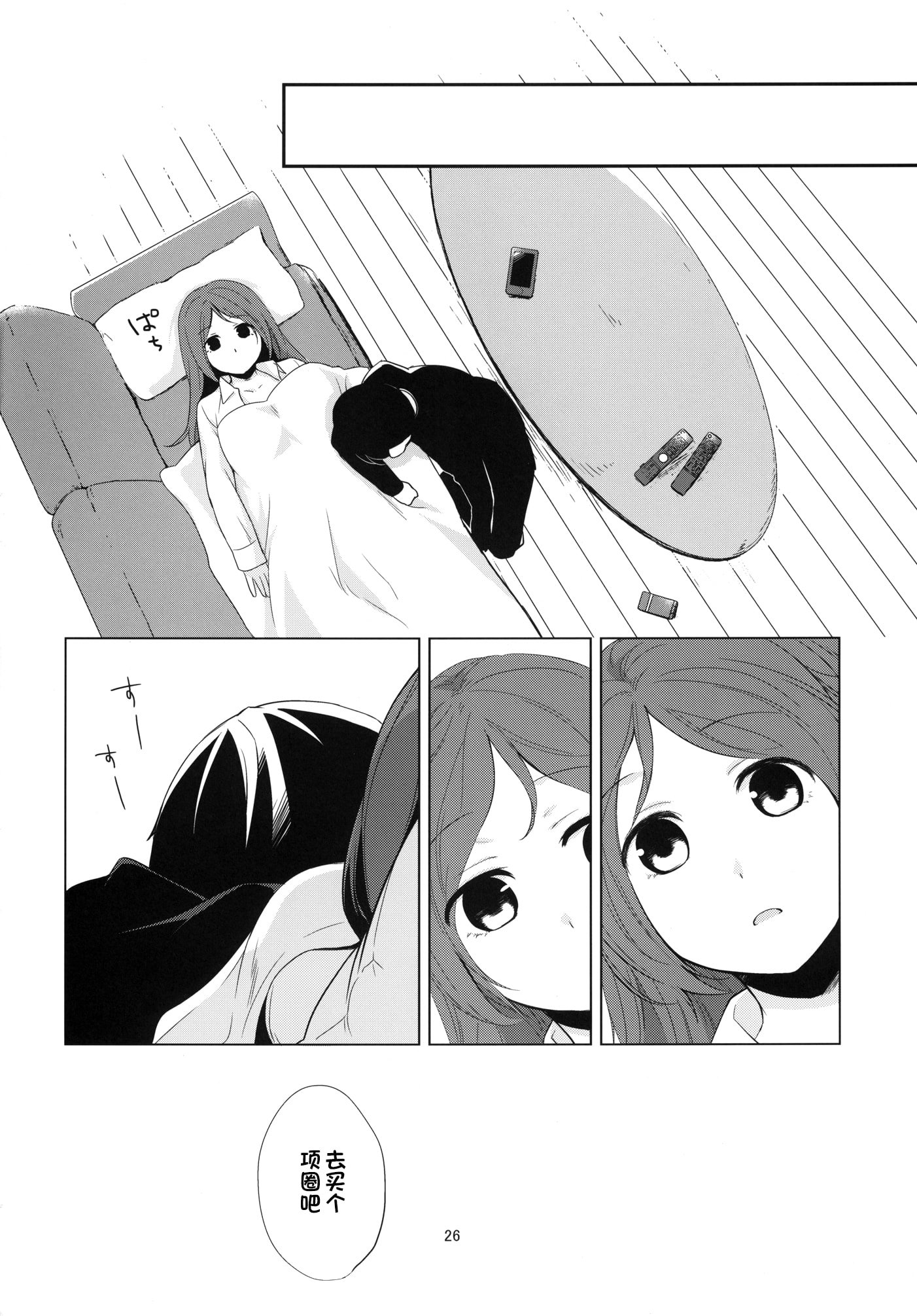 26