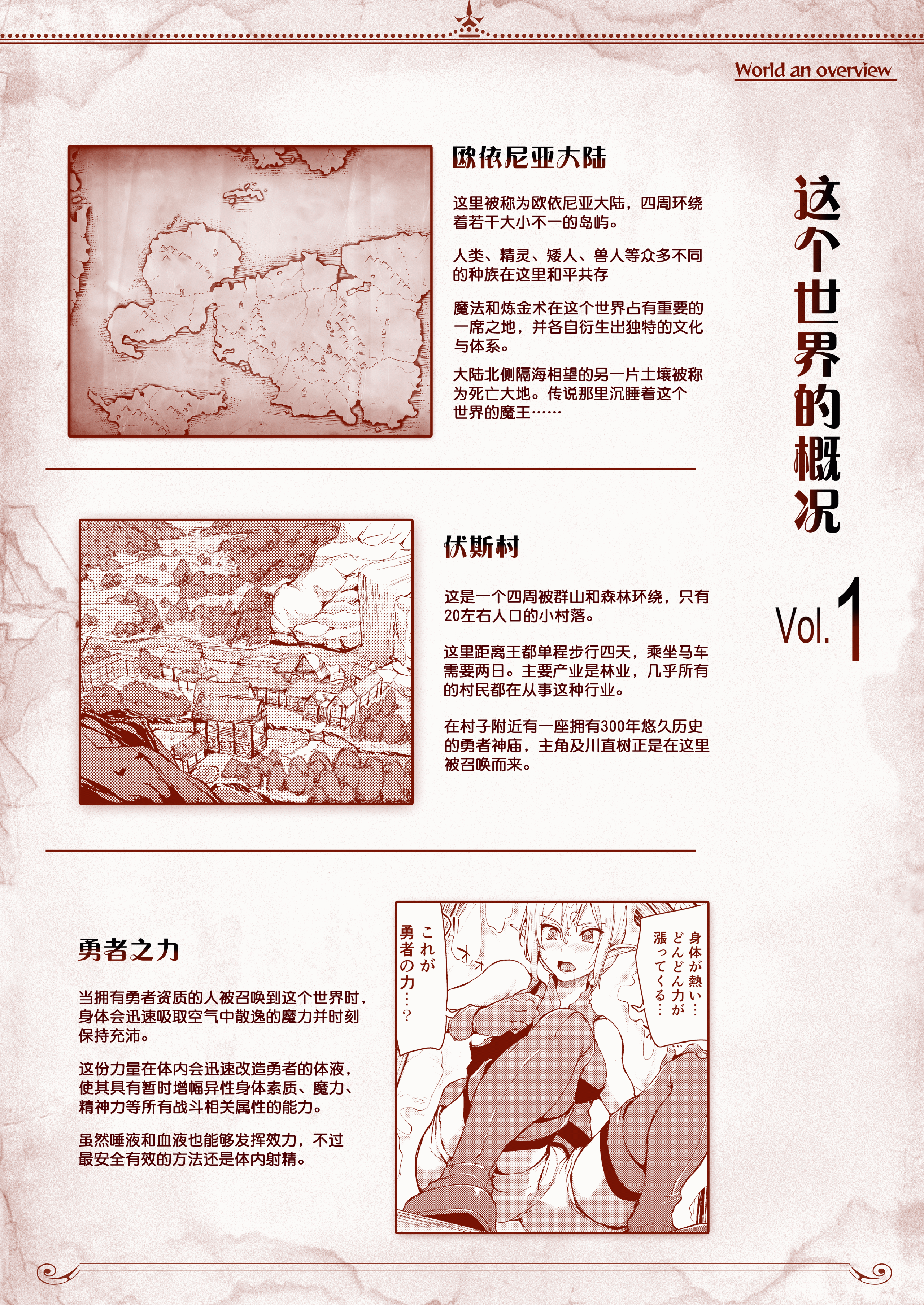 CH01-X-INFO 01