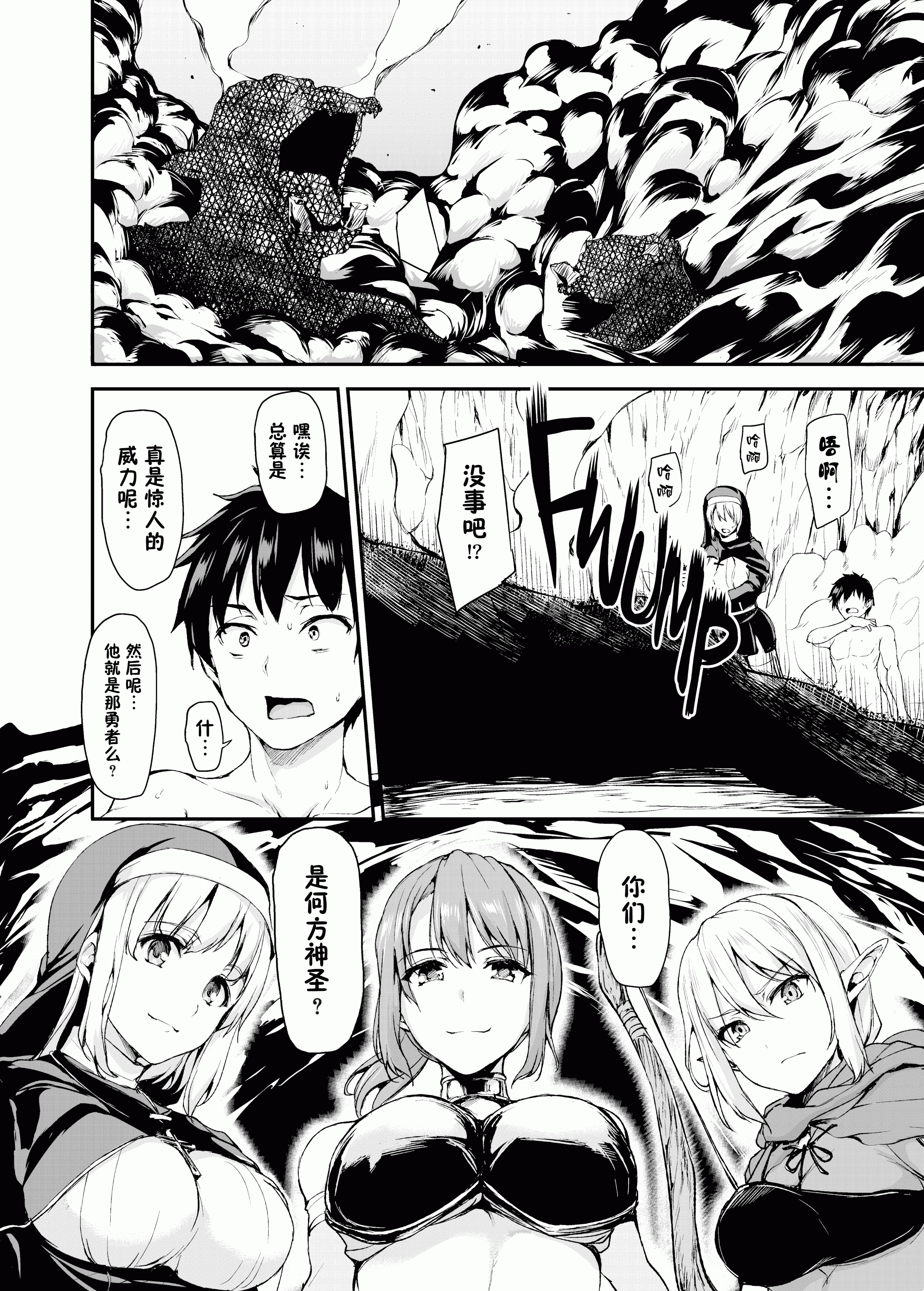 CH01-008